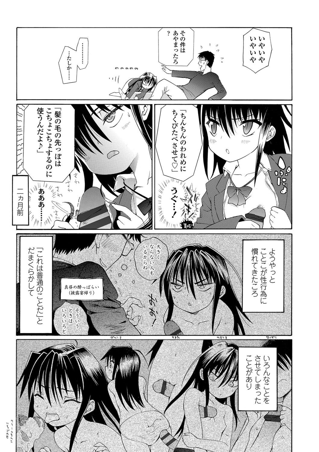 Page 124