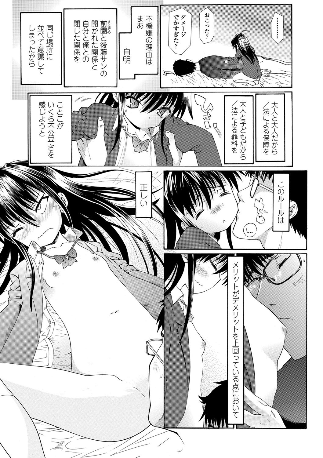 Page 128
