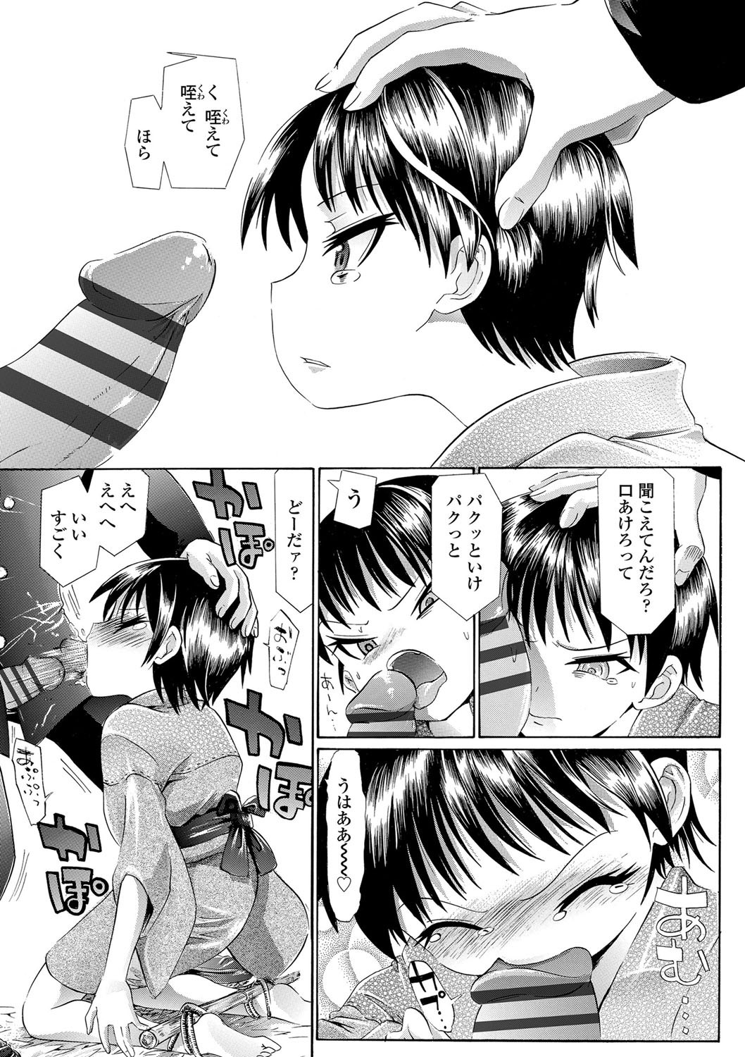 Page 148