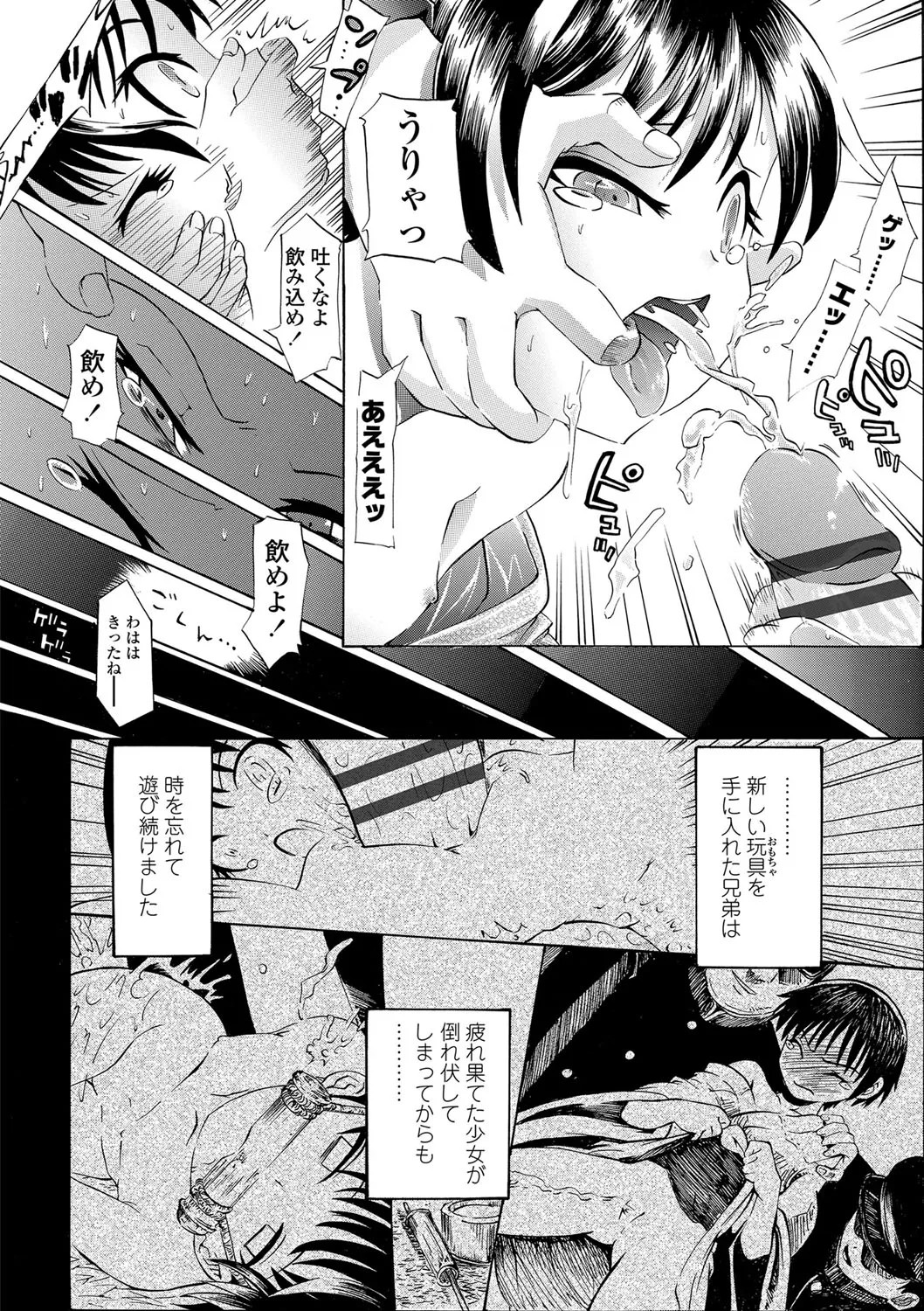 Page 157