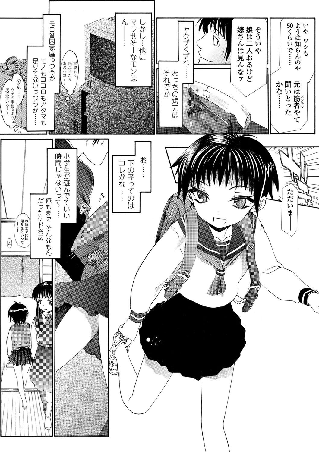 Page 162