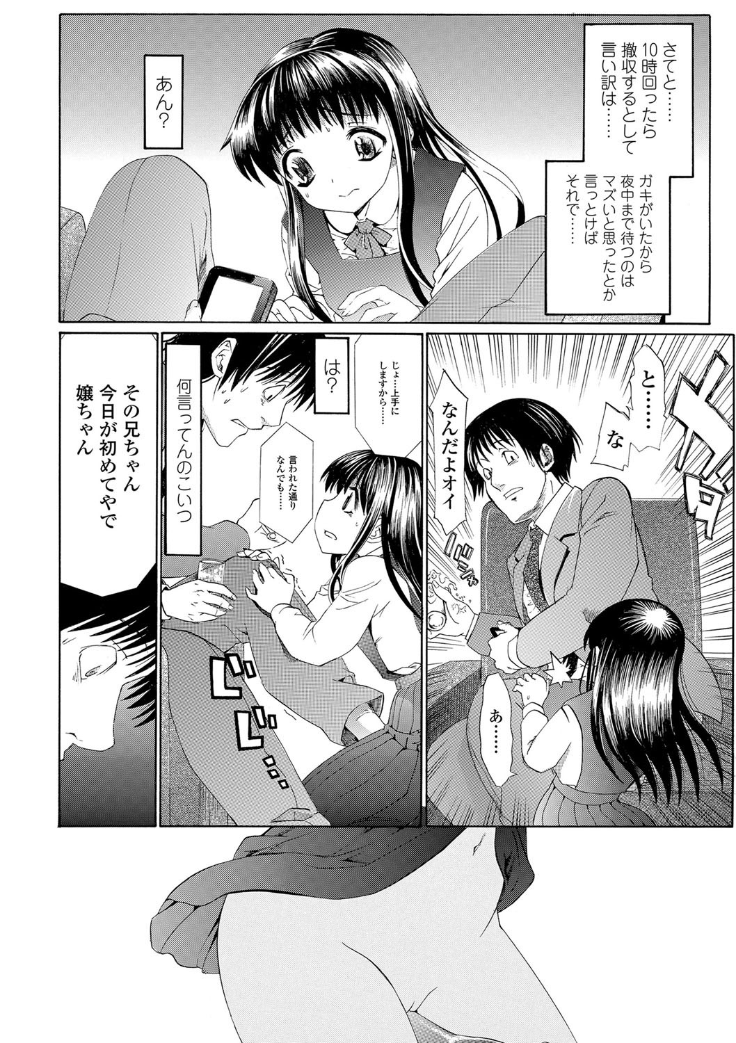 Page 163