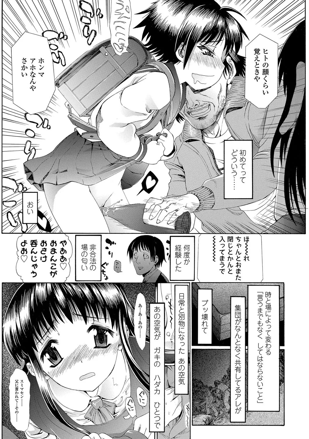 Page 164