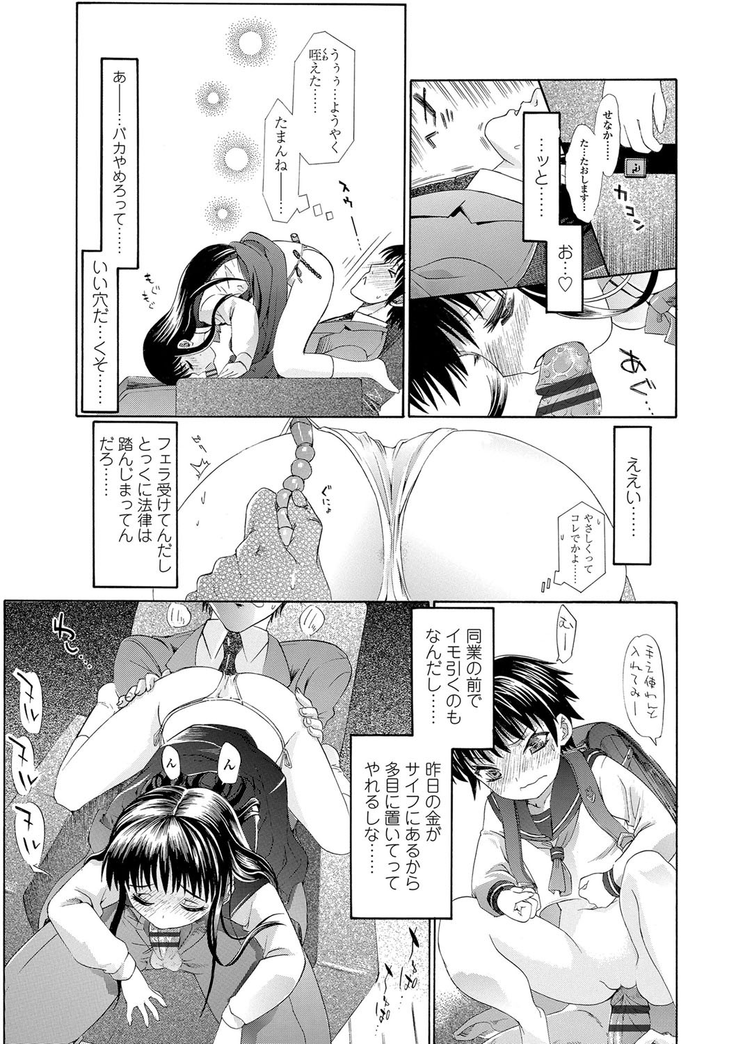 Page 168