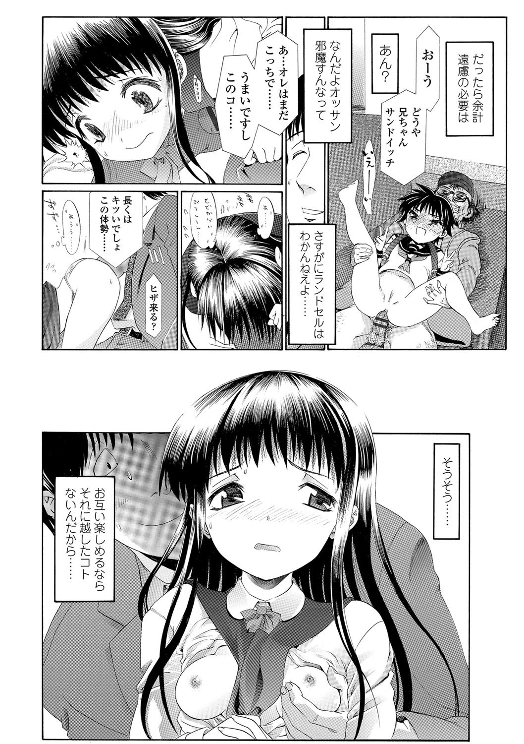 Page 171