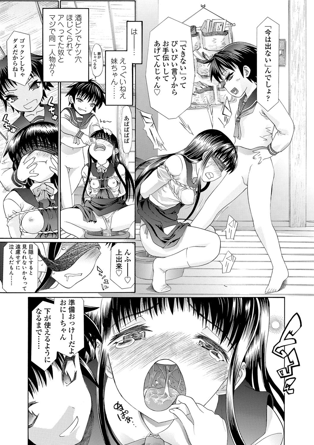 Page 180