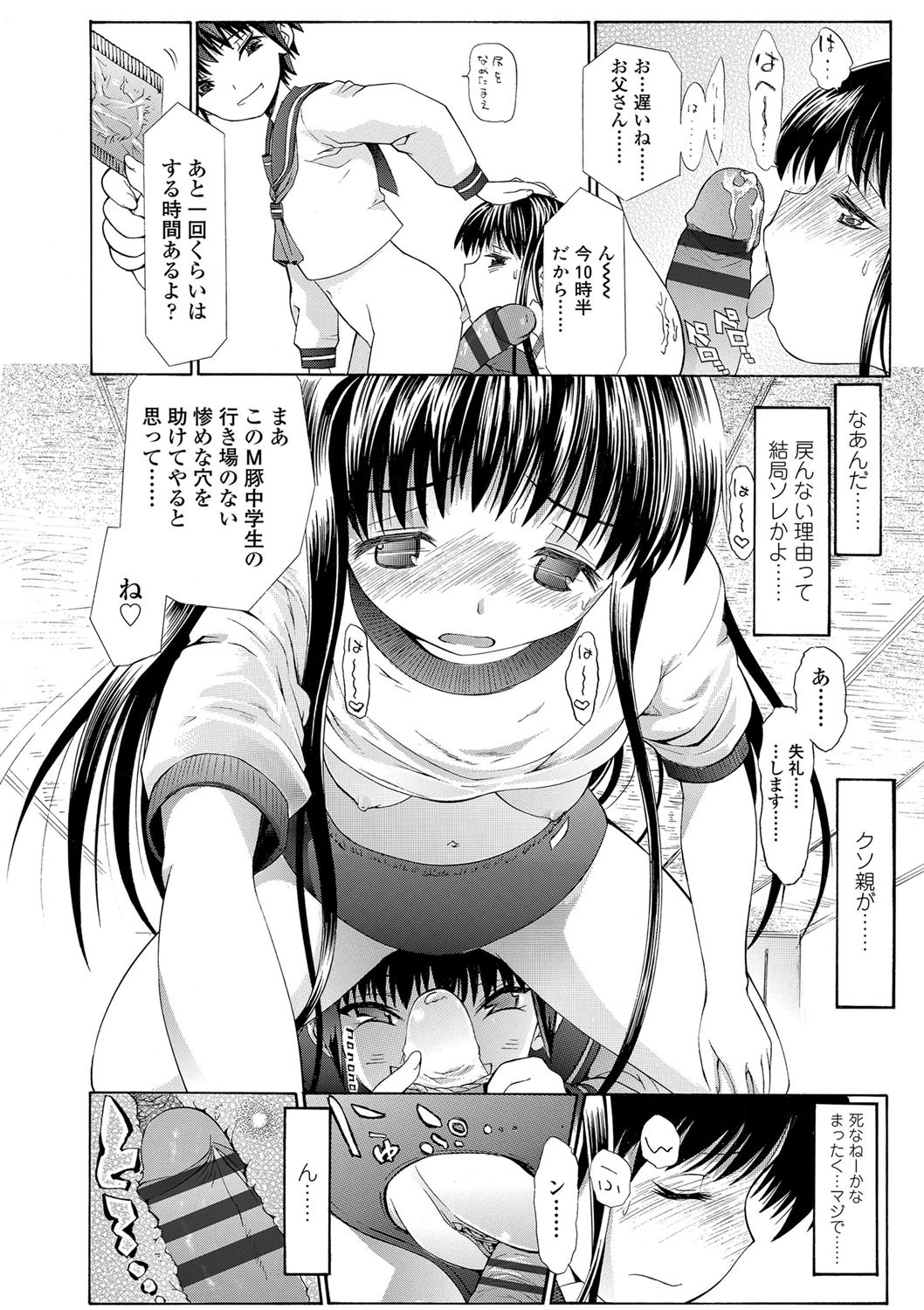 Page 189