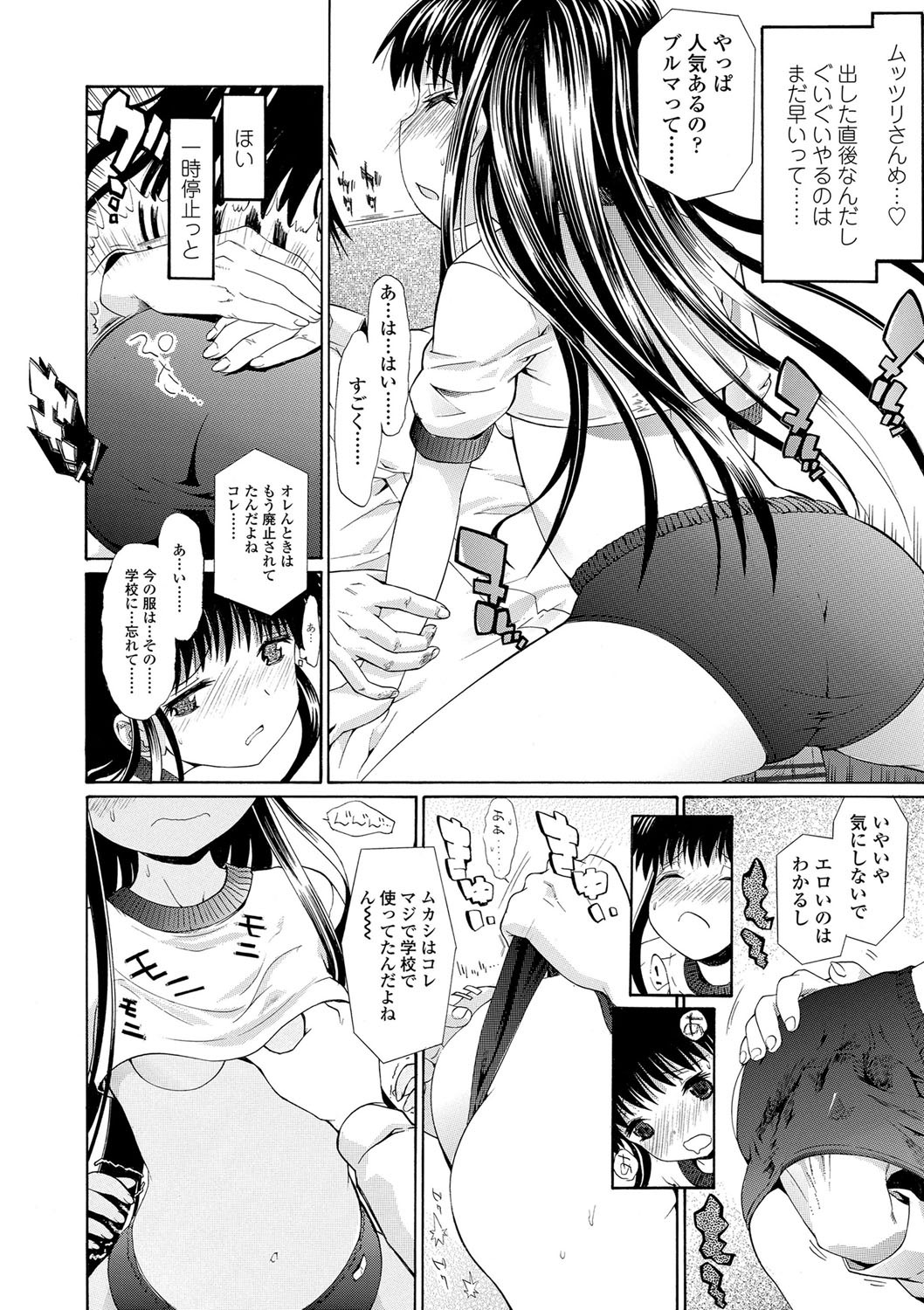 Page 191