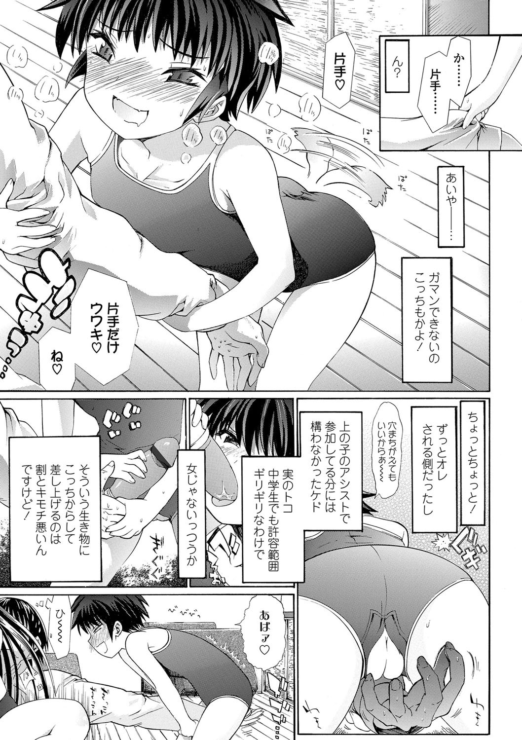 Page 196