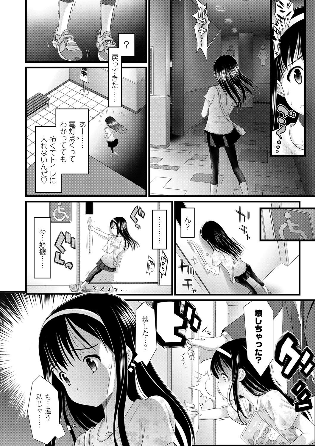 Page 63