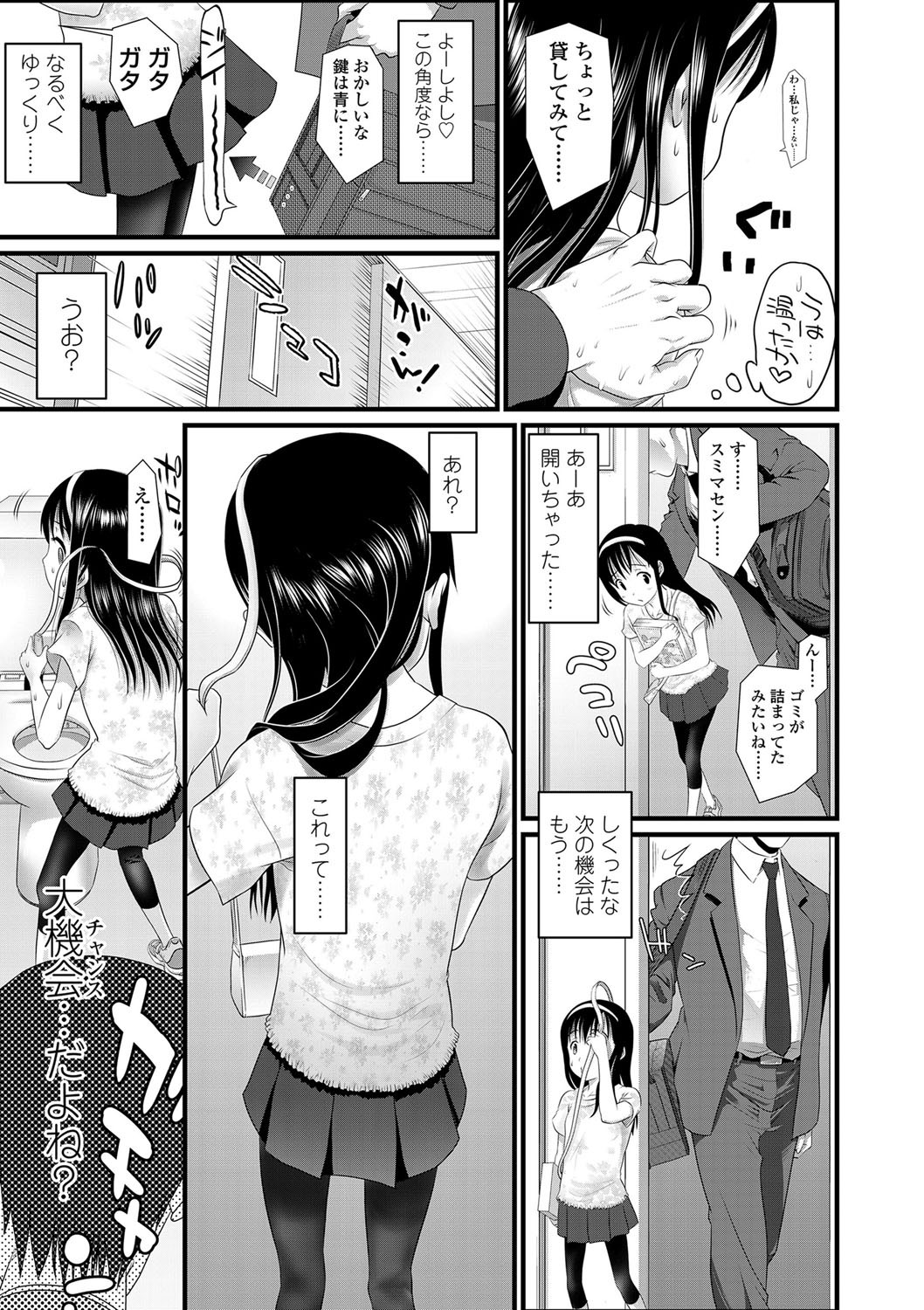 Page 64