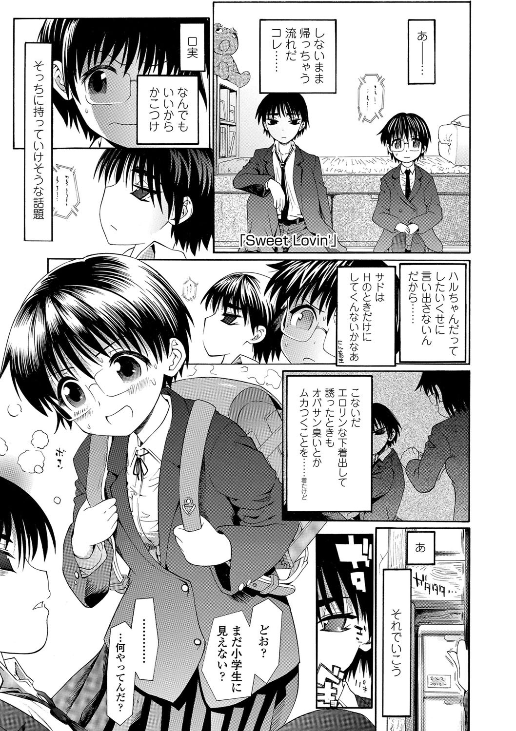 Page 80