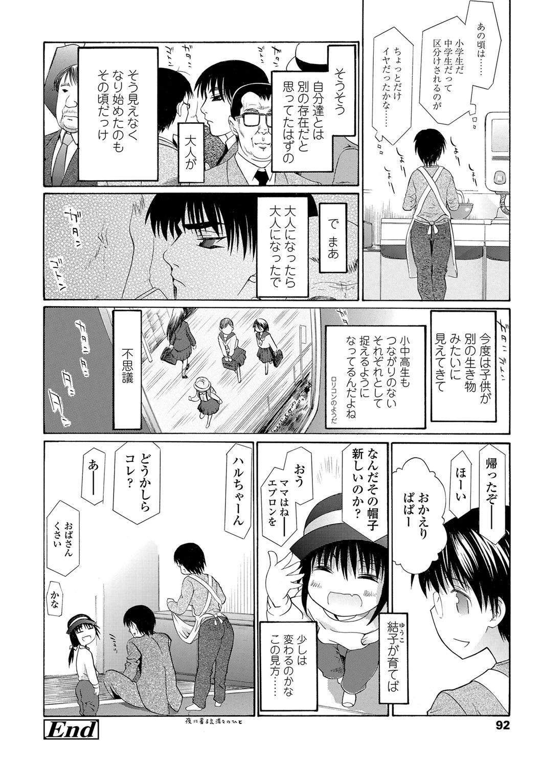 Page 95