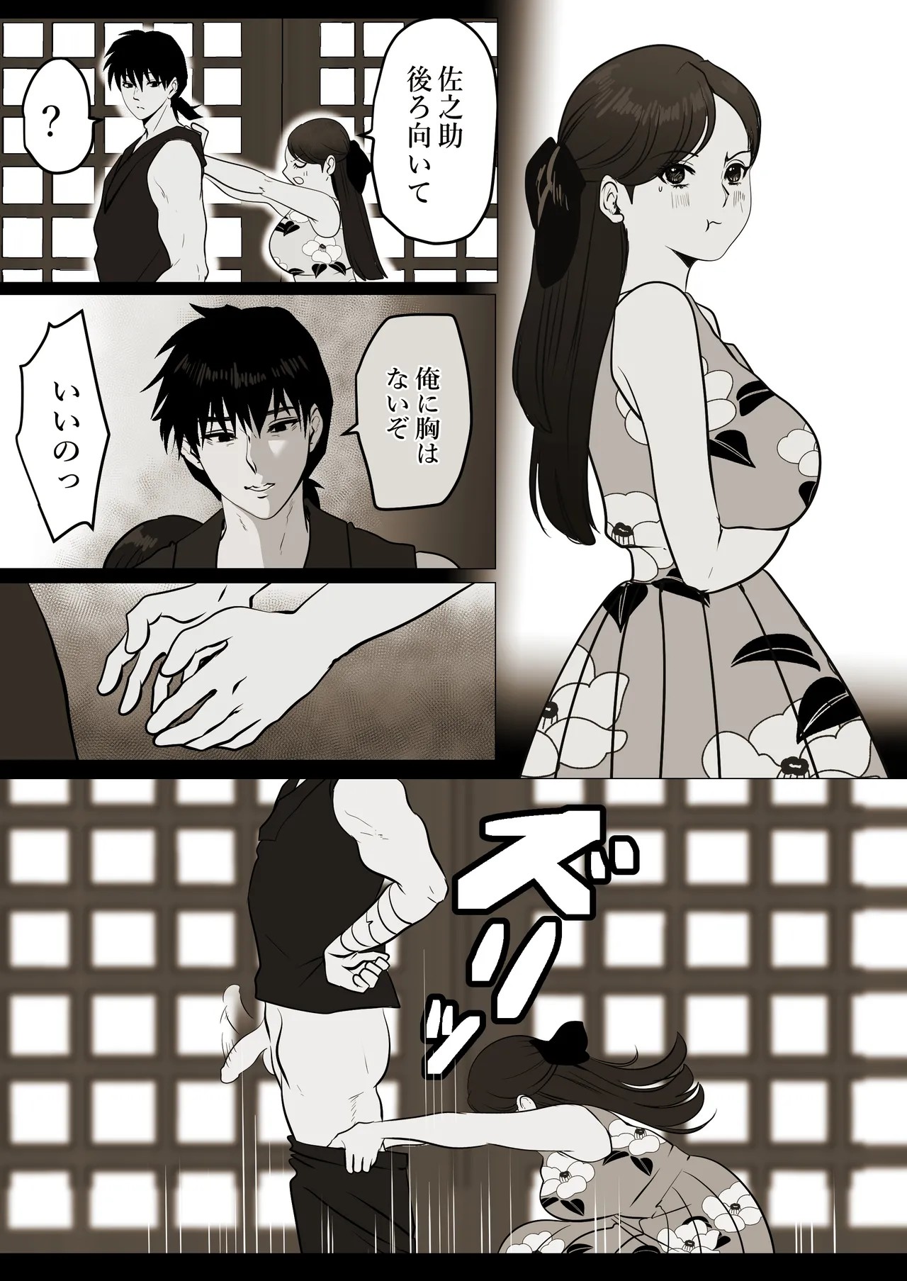 Page 49