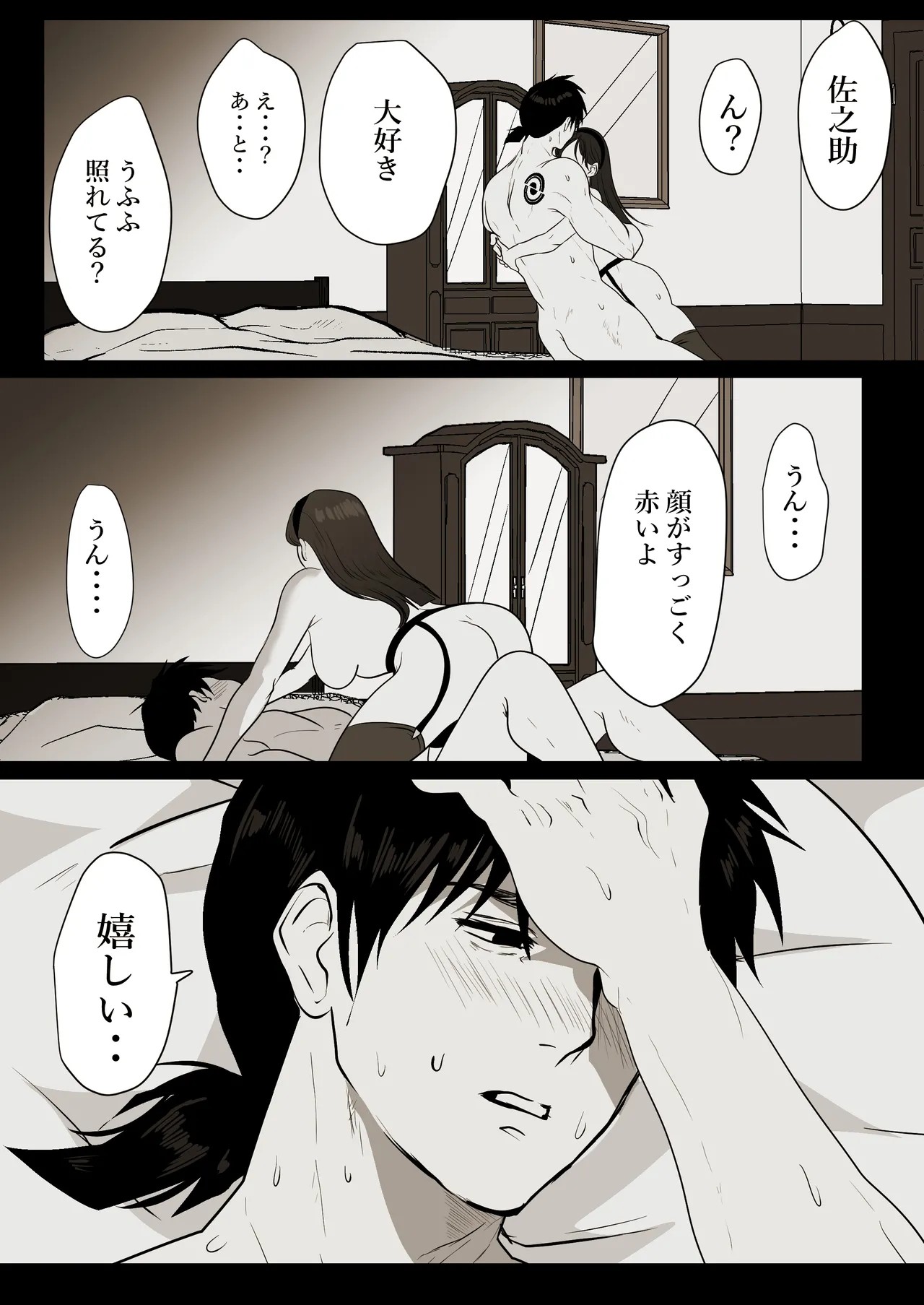 Page 60