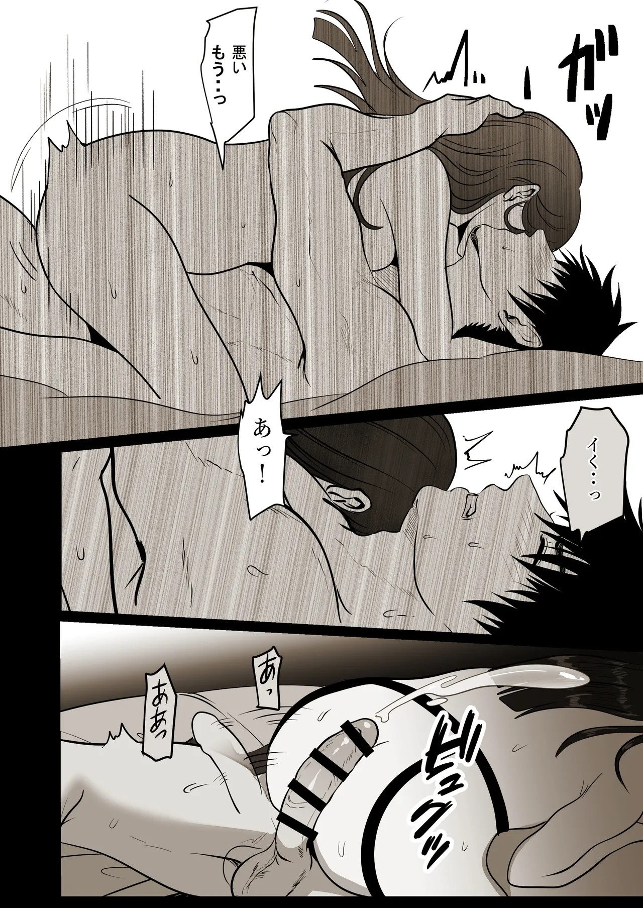 Page 65