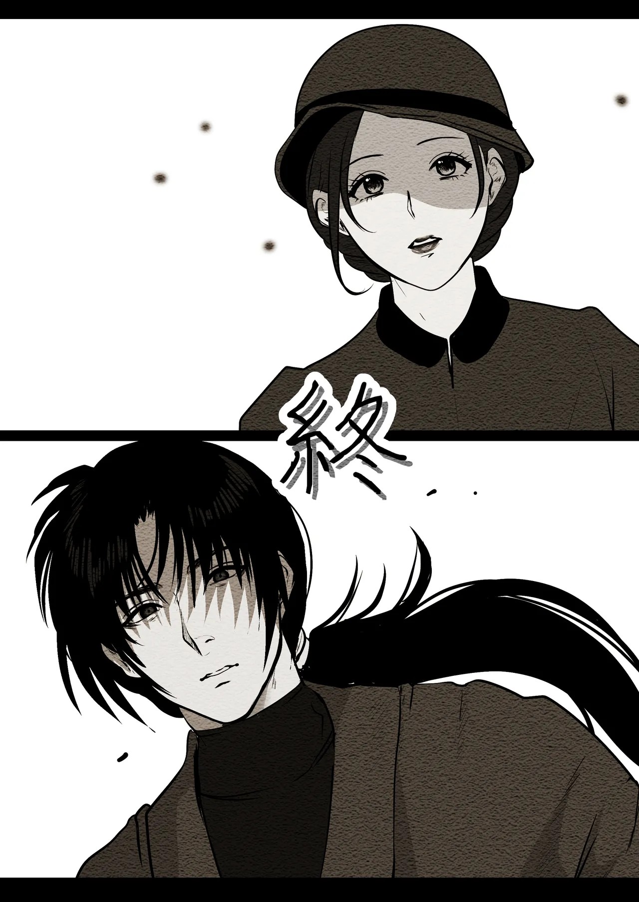 Page 83