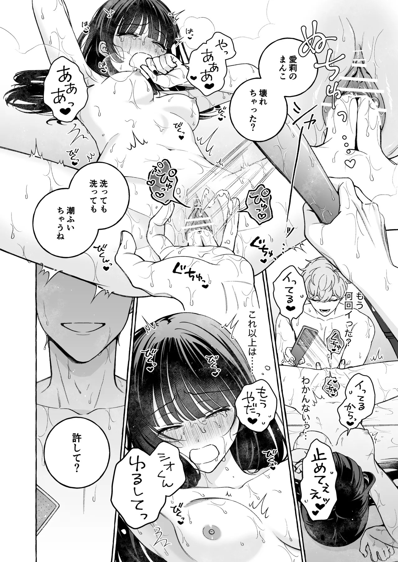 Page 55
