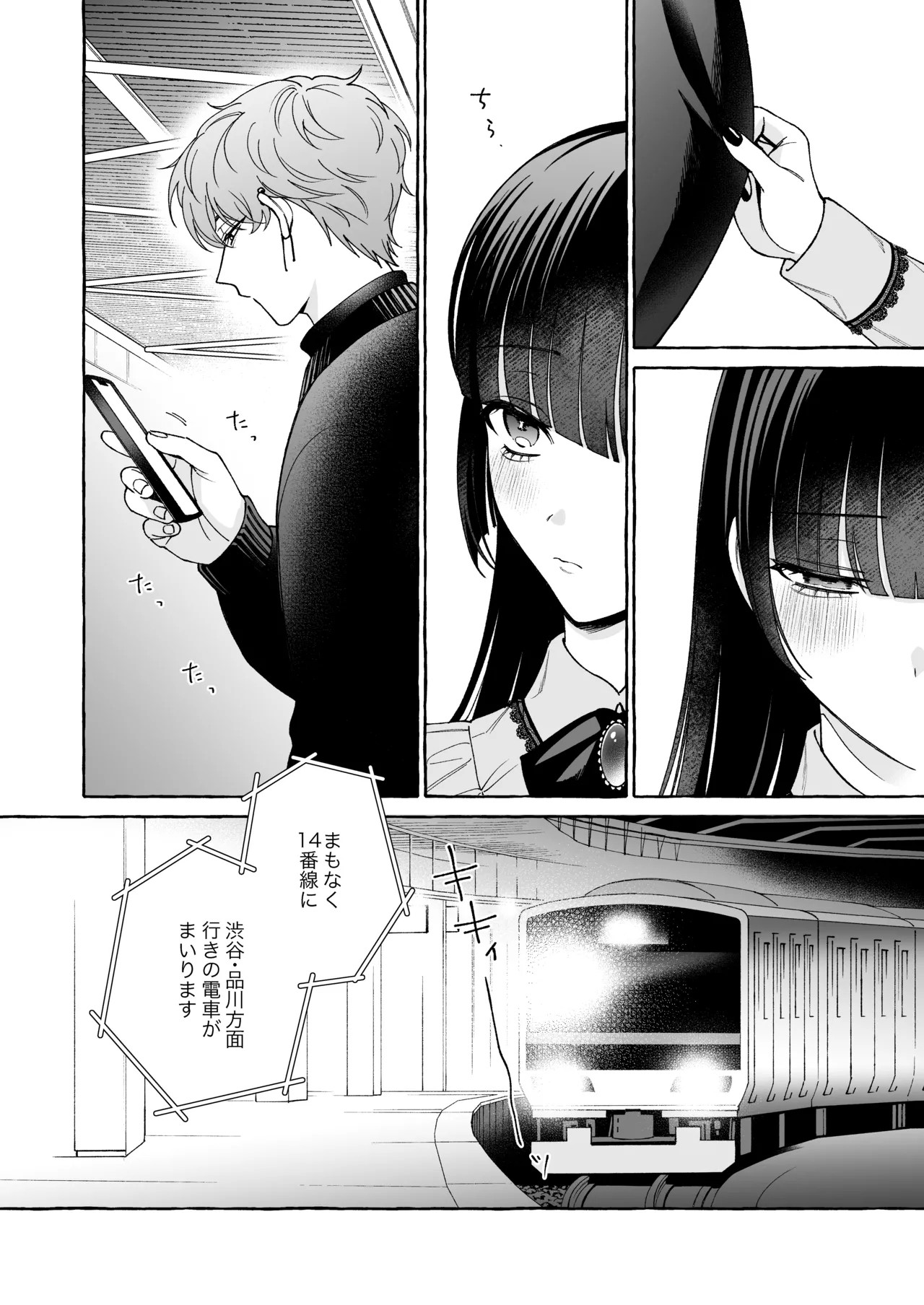 Page 63