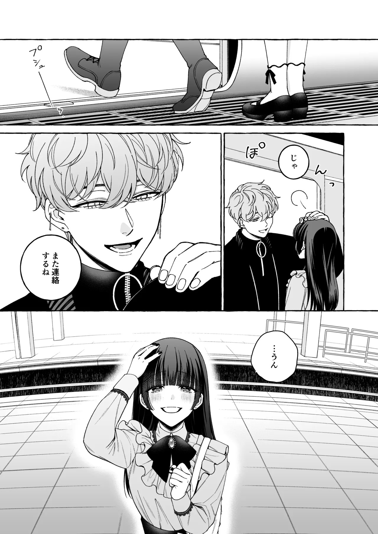 Page 64