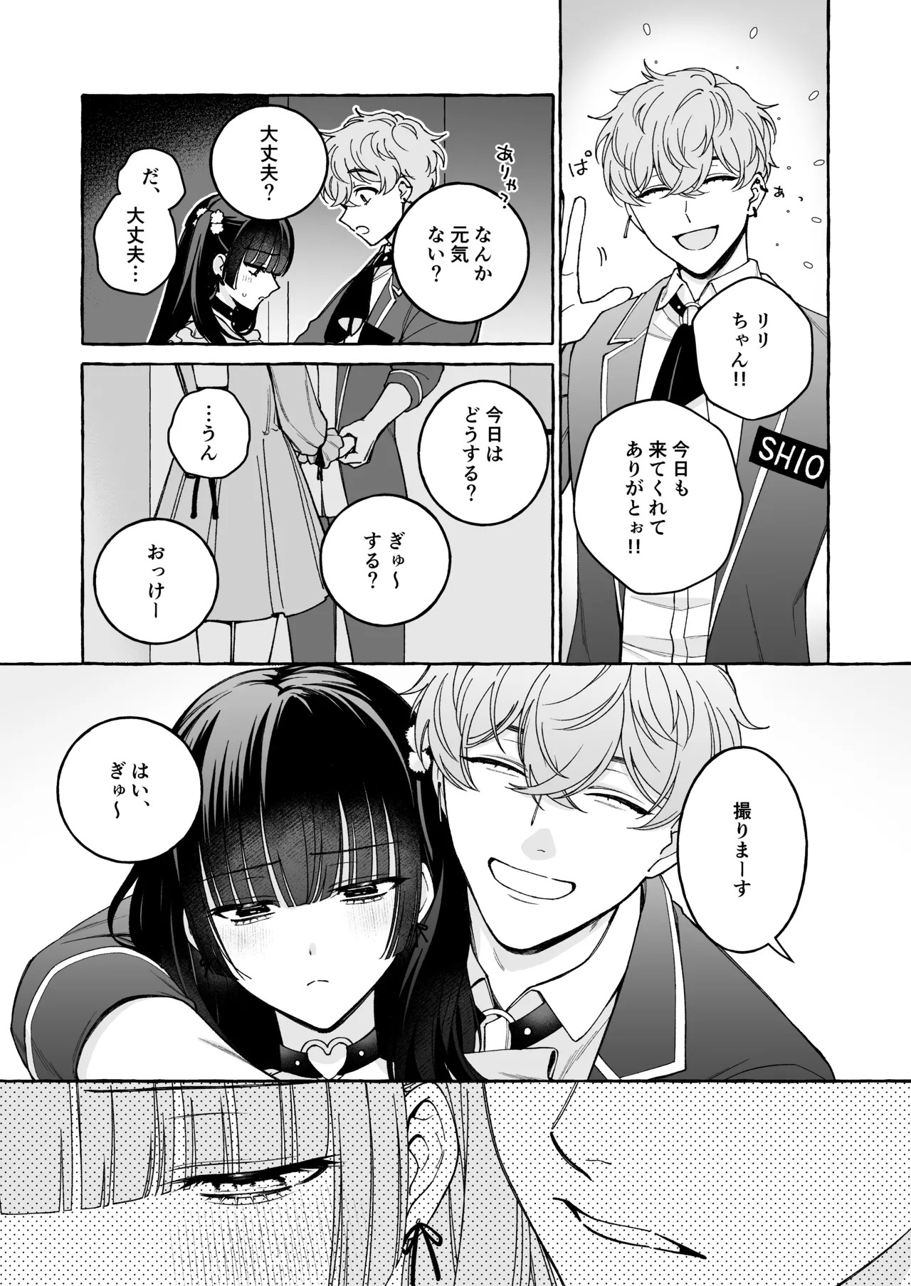 Page 66