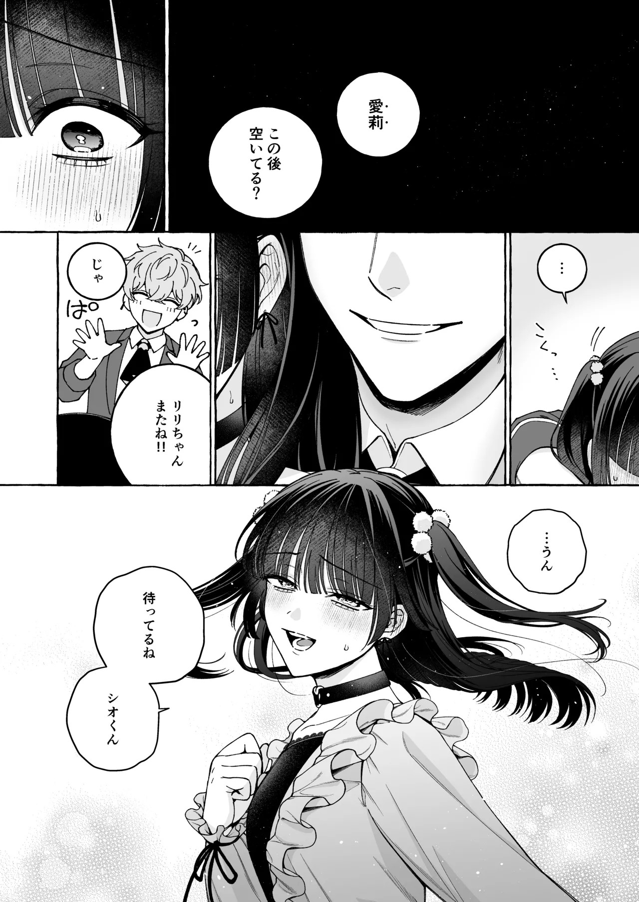 Page 67