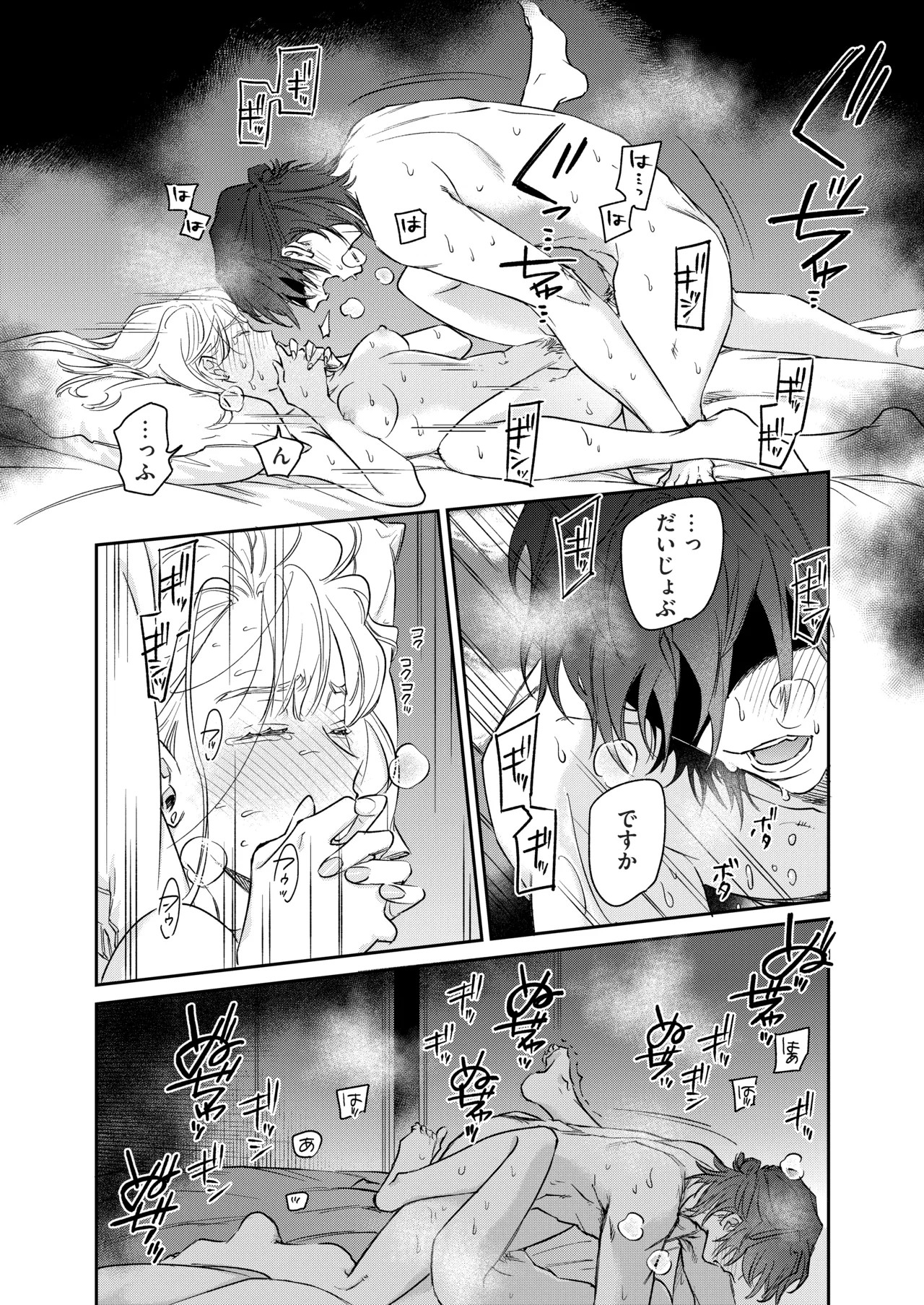 Page 59