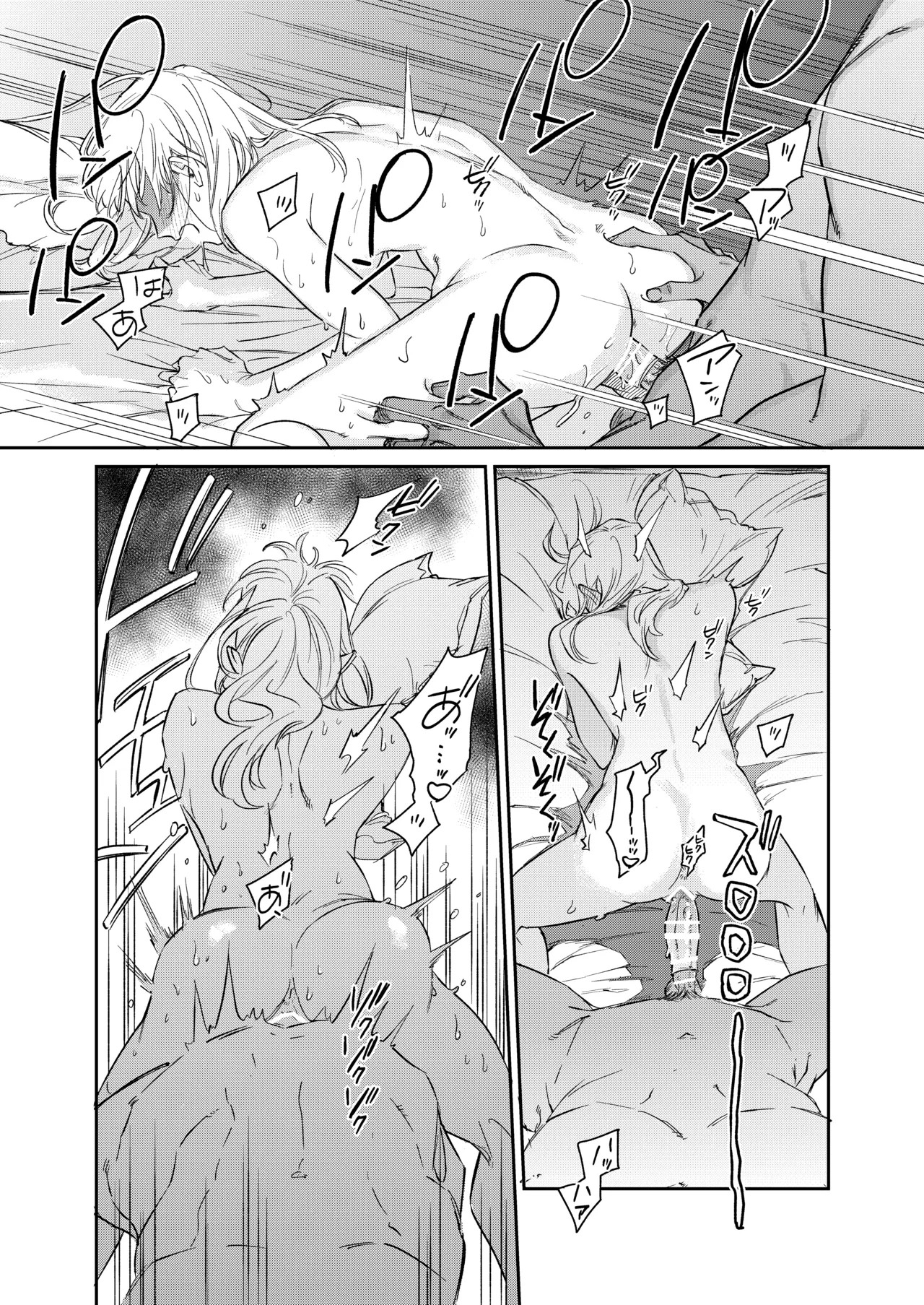 Page 70