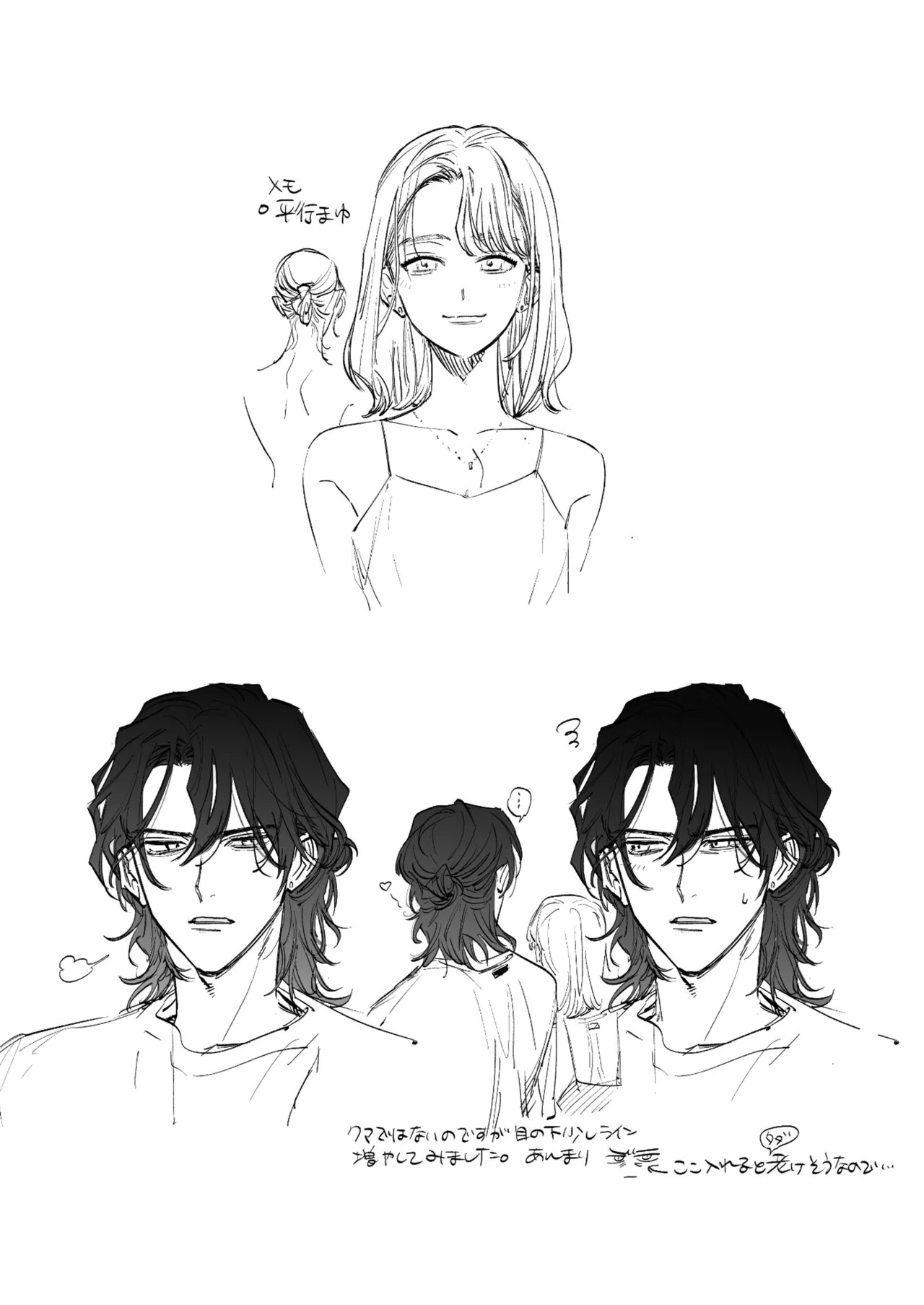 Page 80