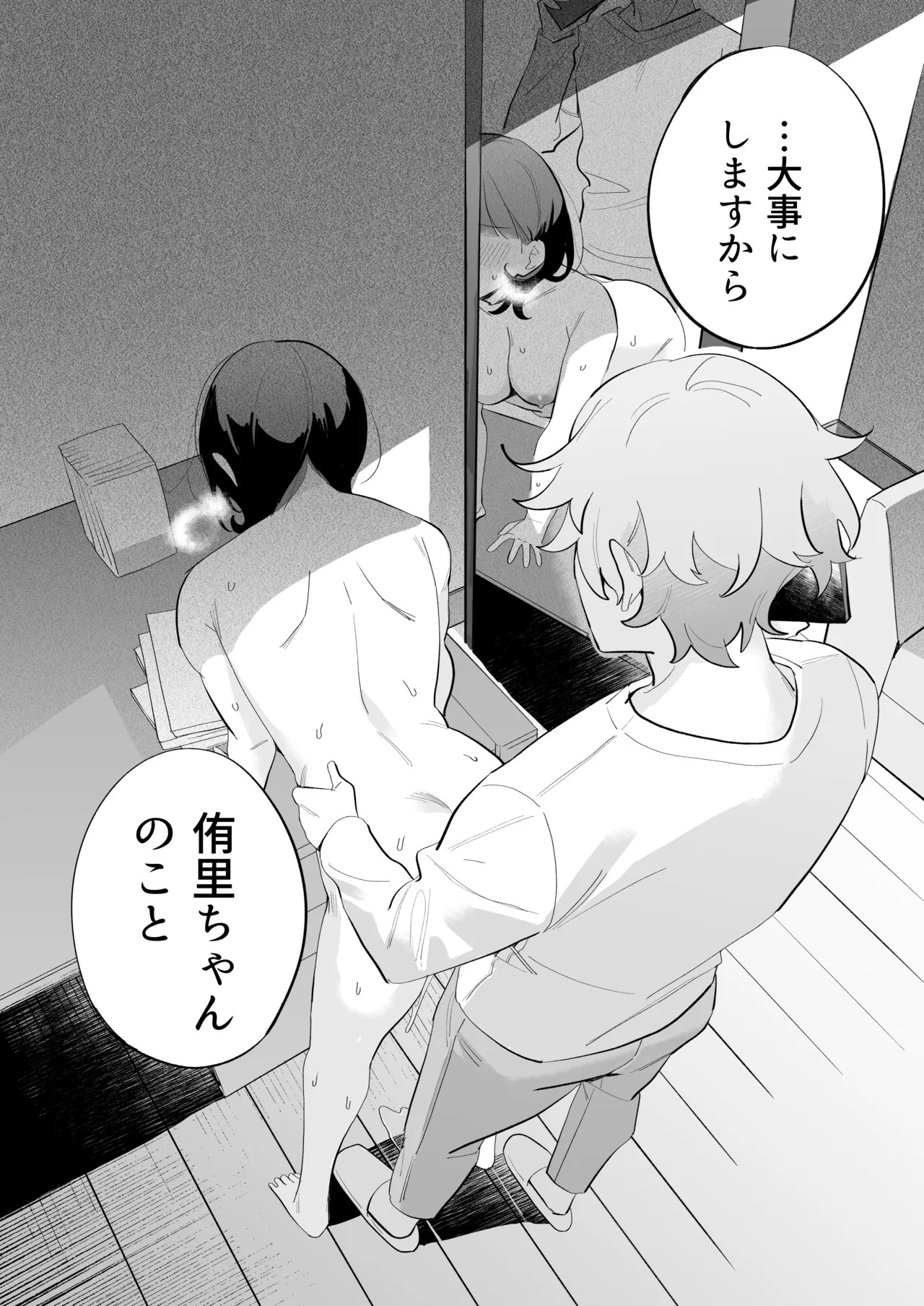 Page 48