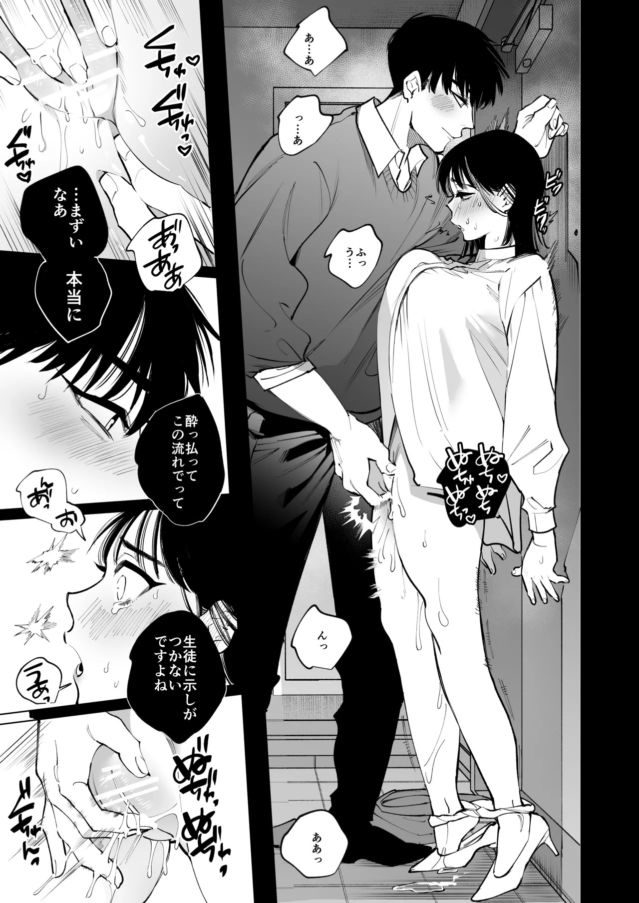 Page 38
