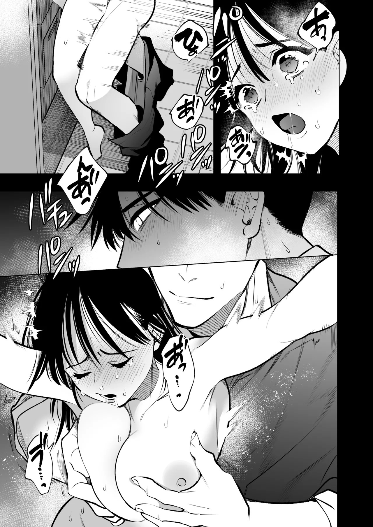Page 50