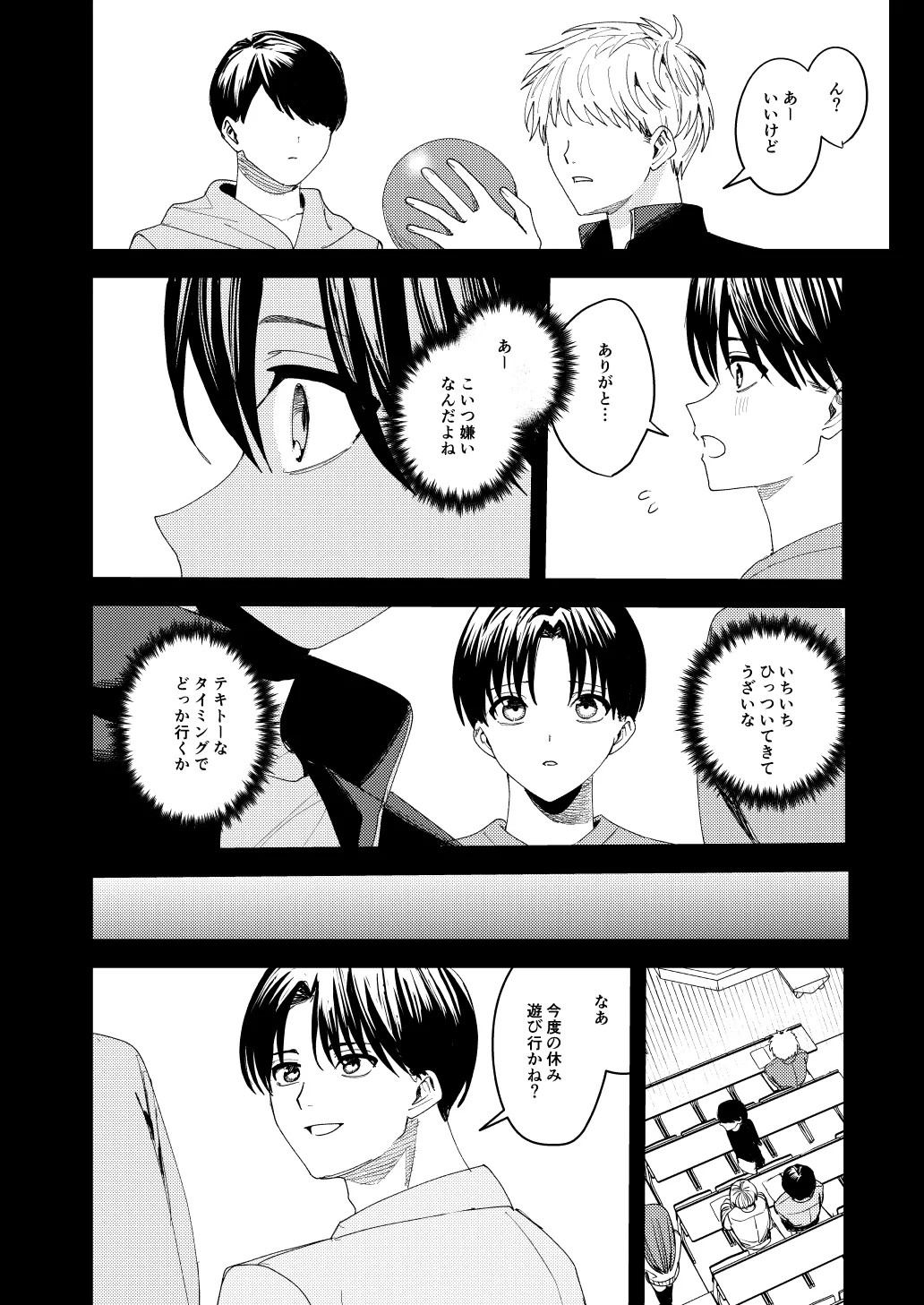 Page 47