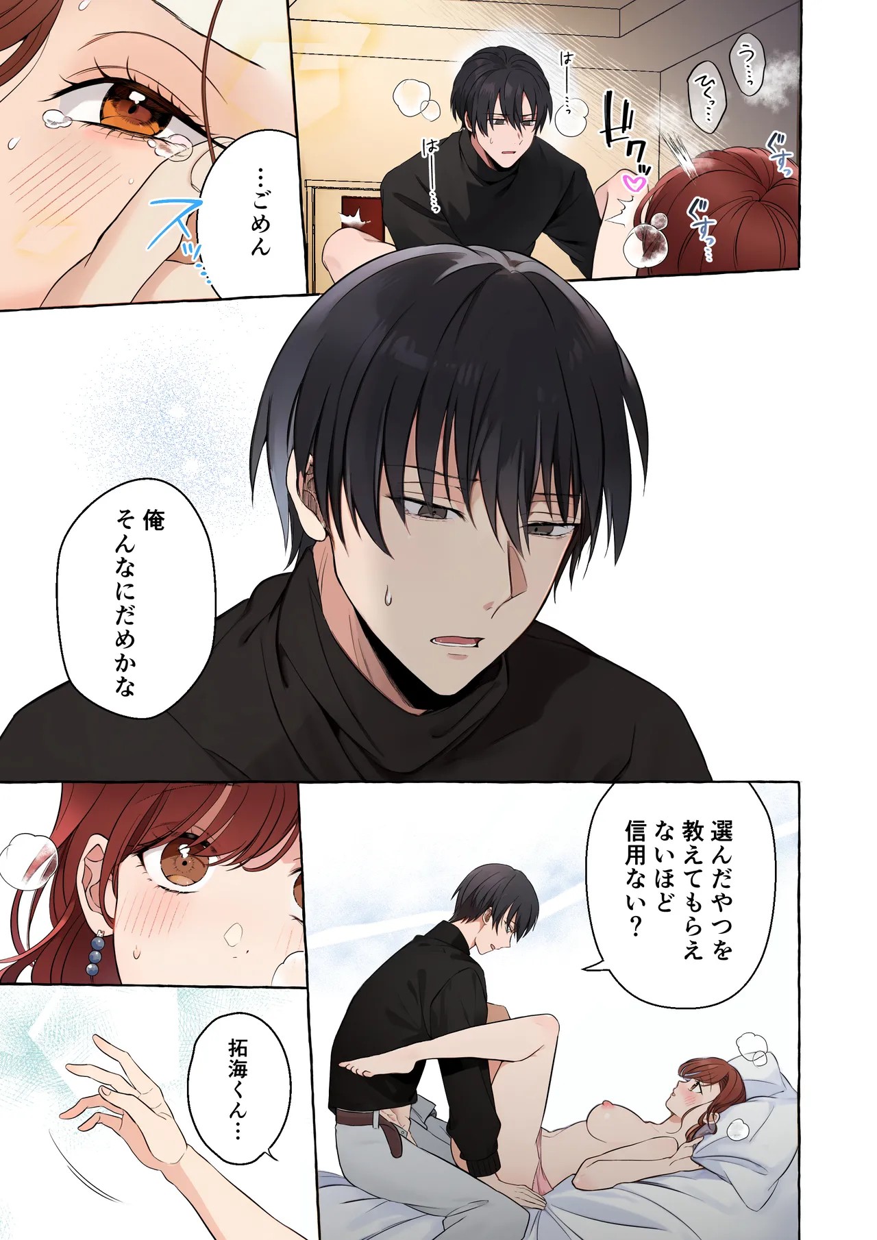 Page 37
