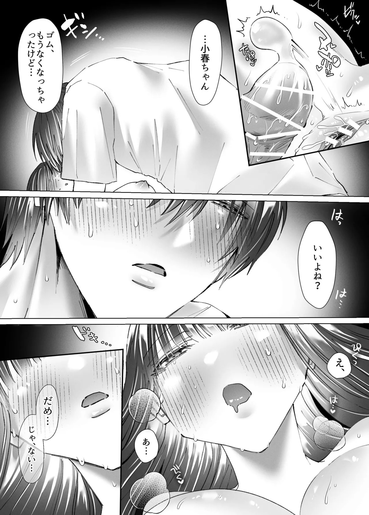 Page 48