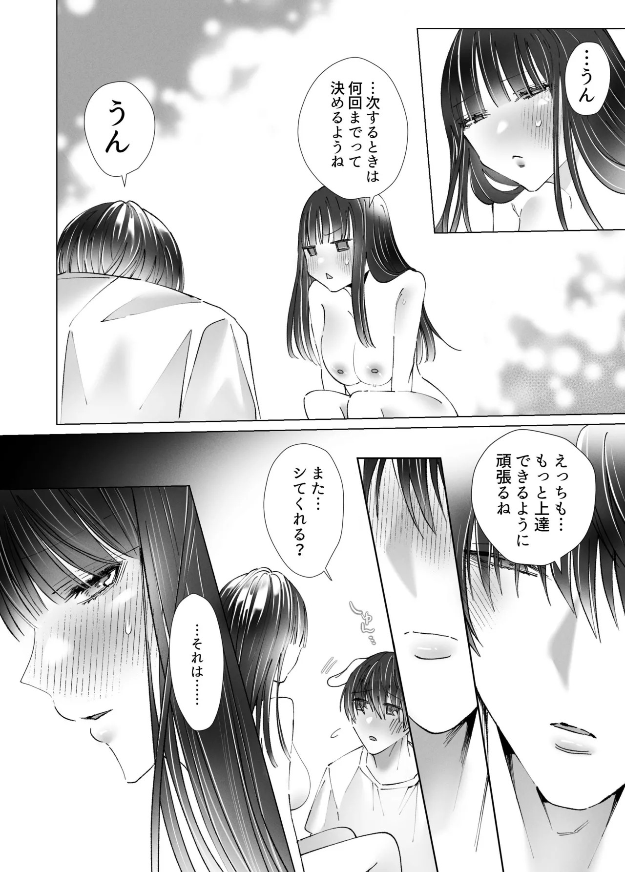 Page 59