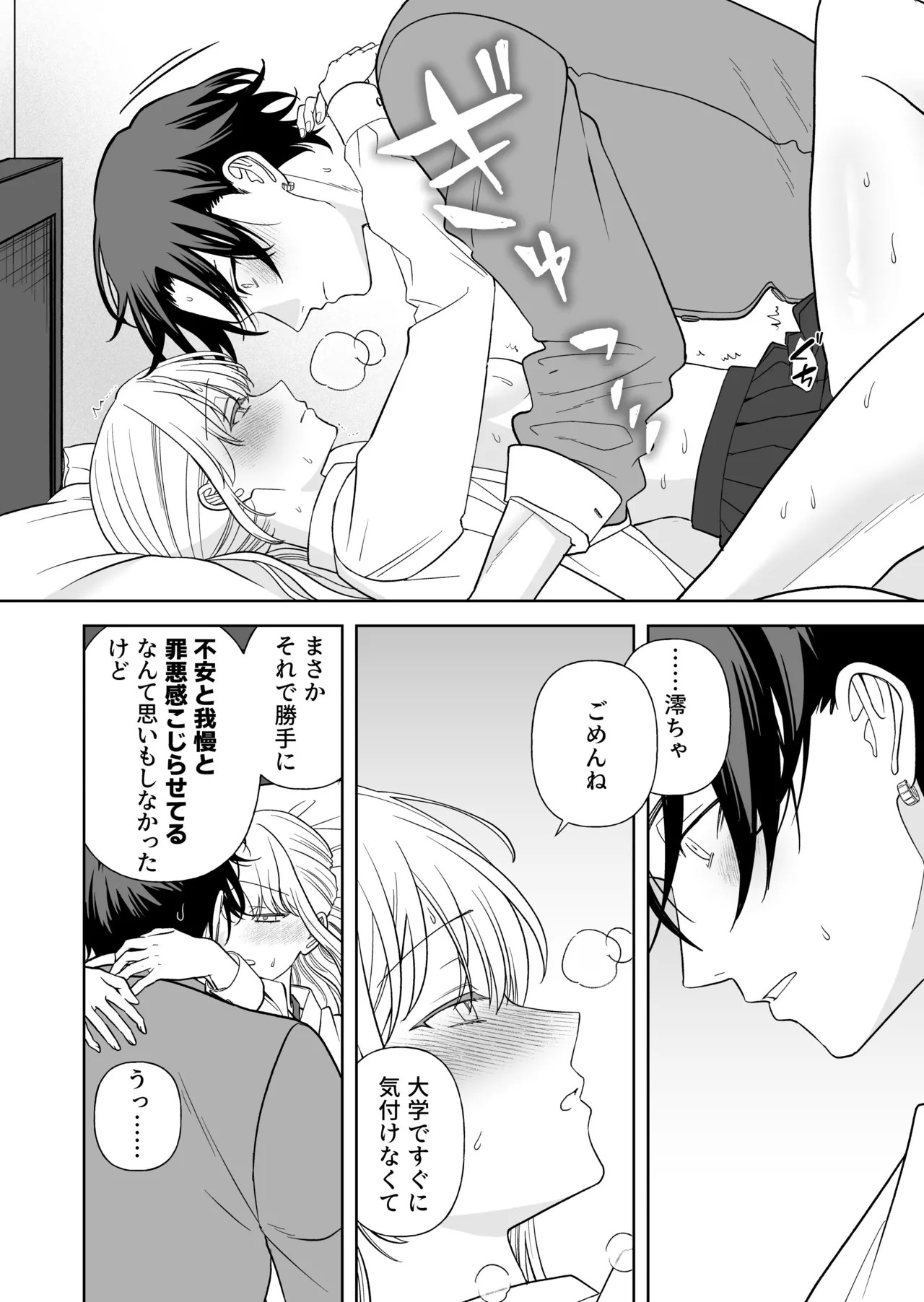 Page 55