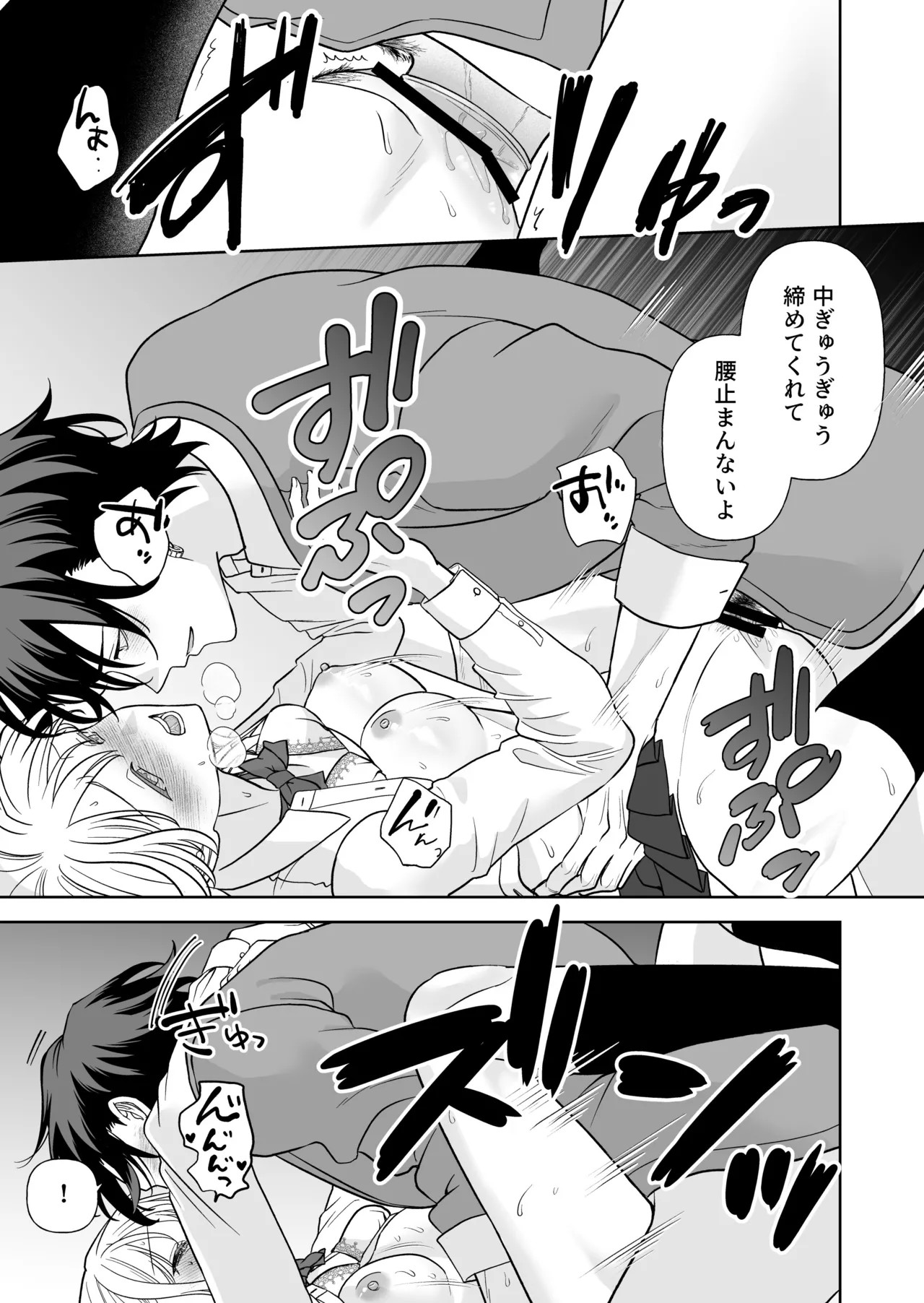 Page 58