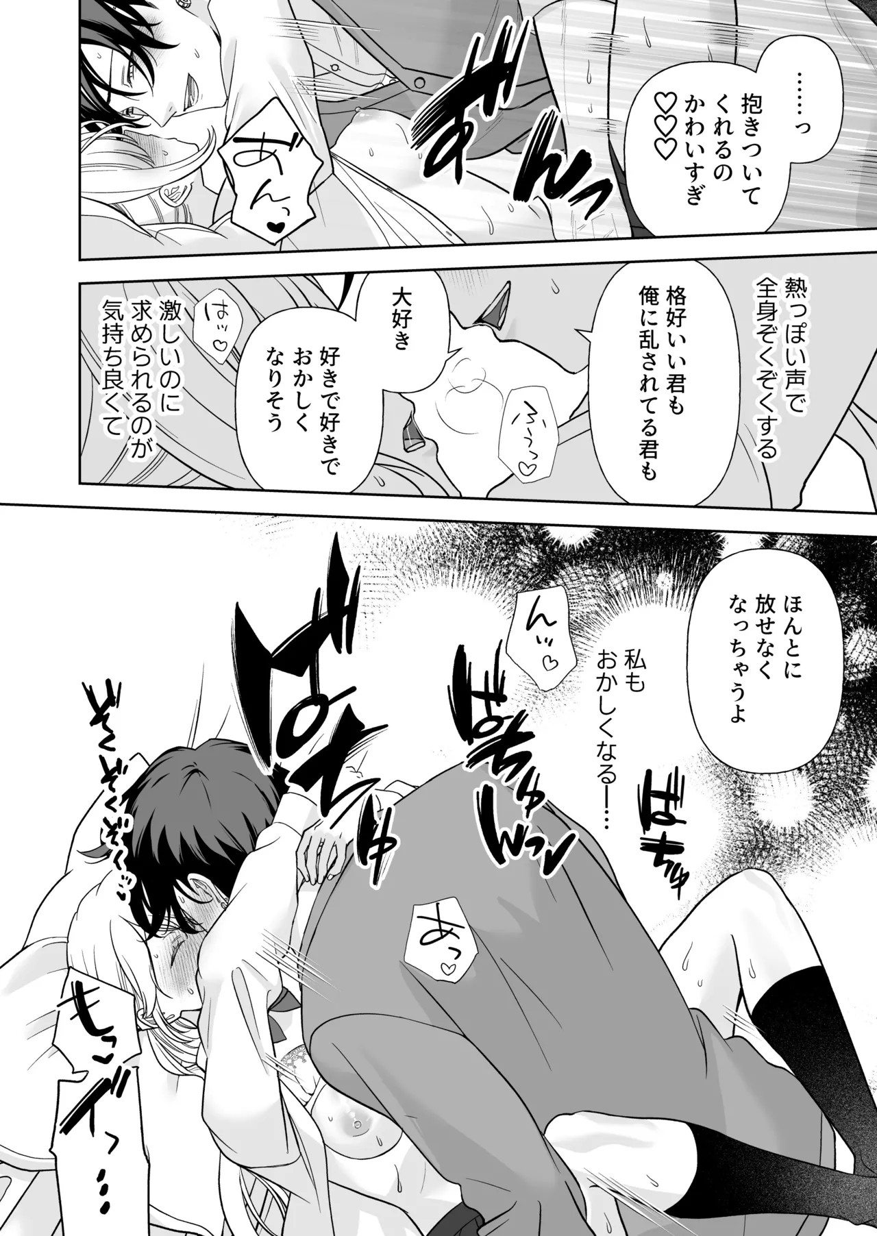 Page 59