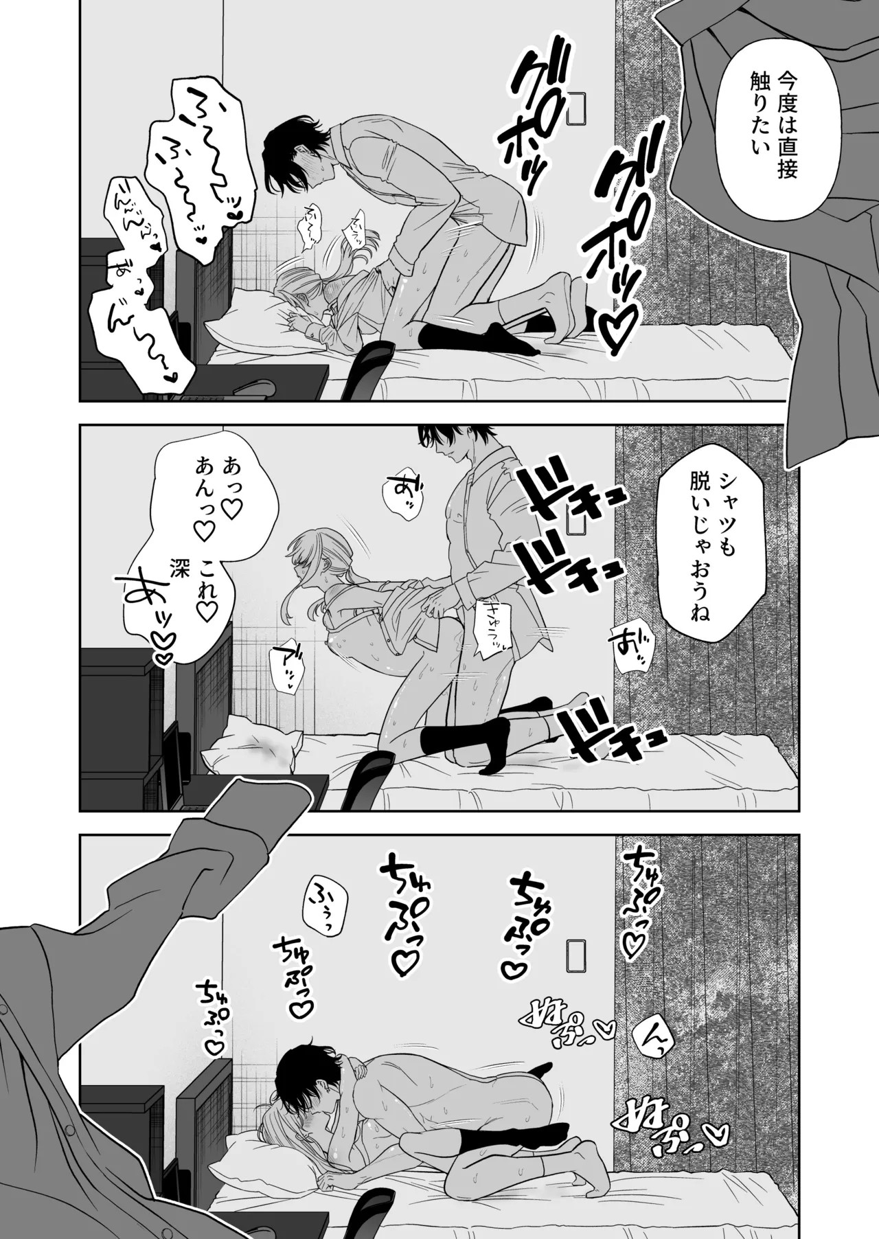 Page 61