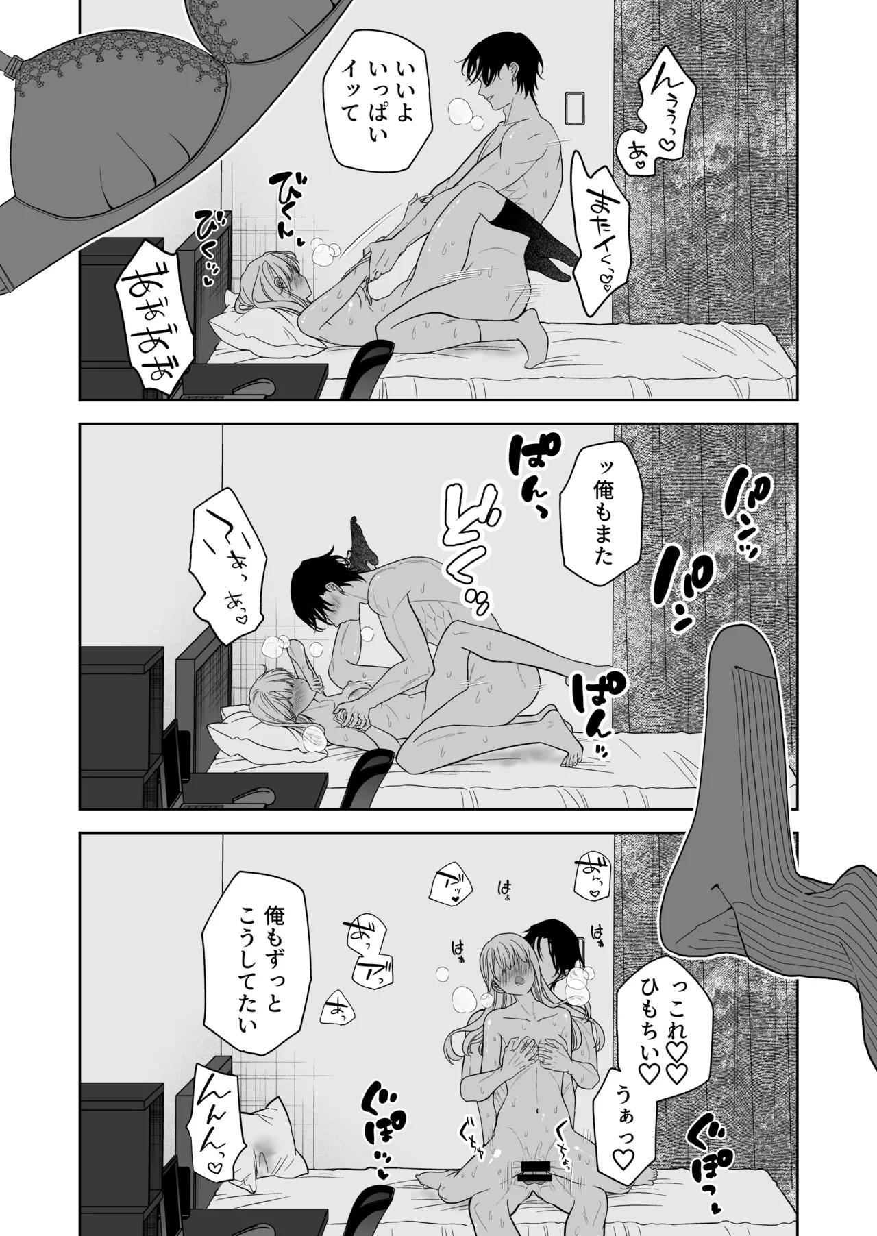 Page 62