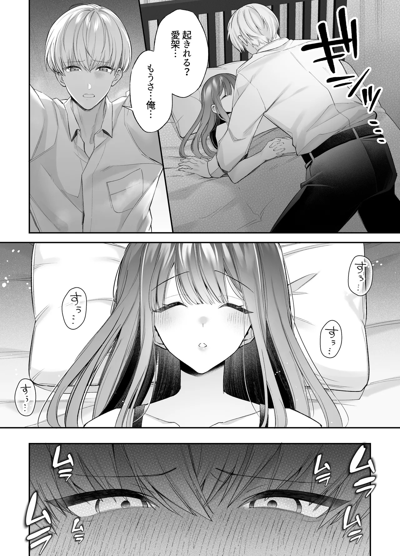 Page 53