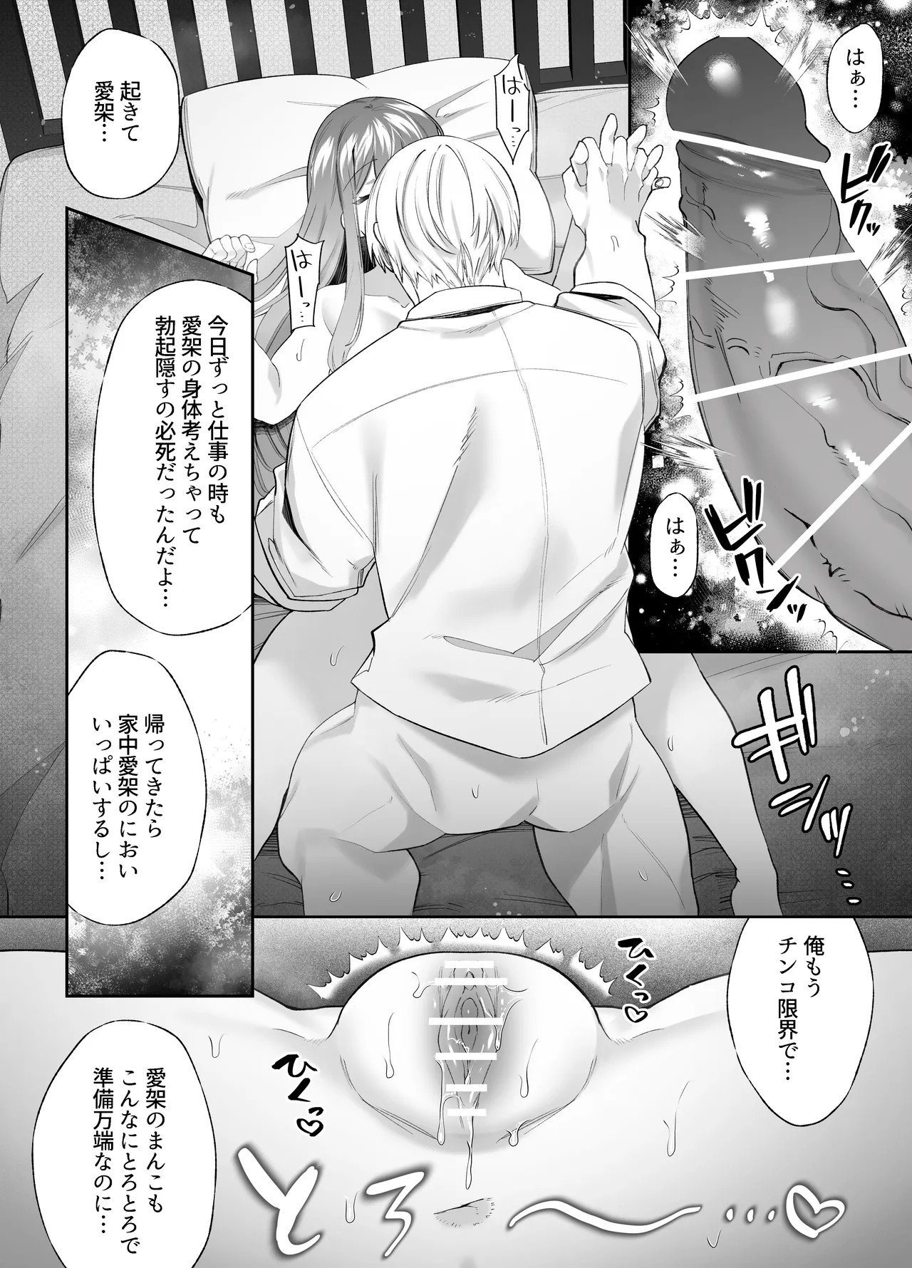 Page 59