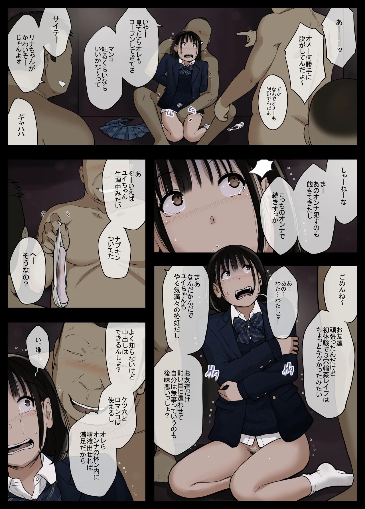 Page 38