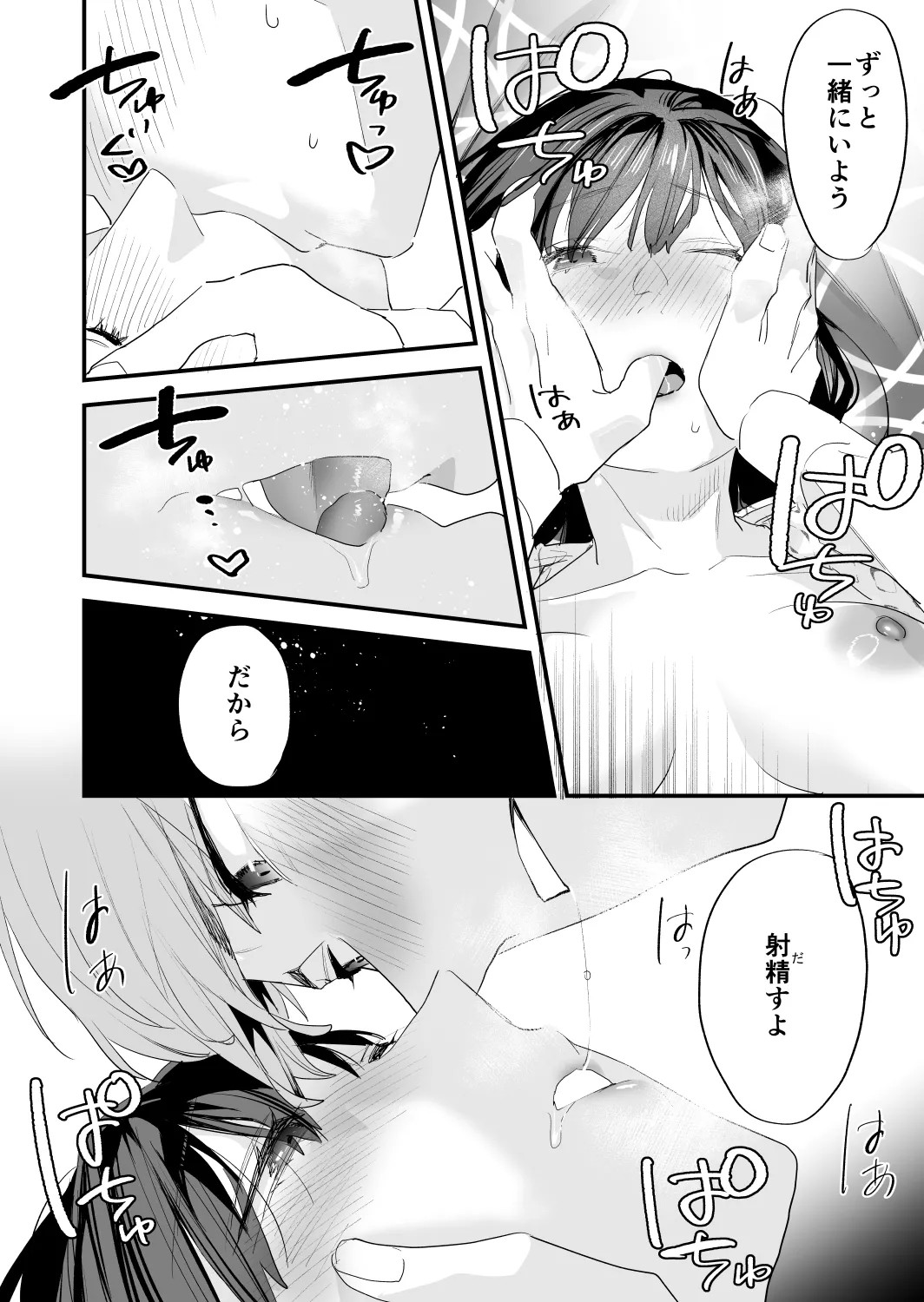 Page 102
