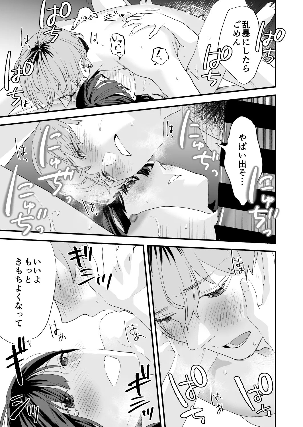 Page 61