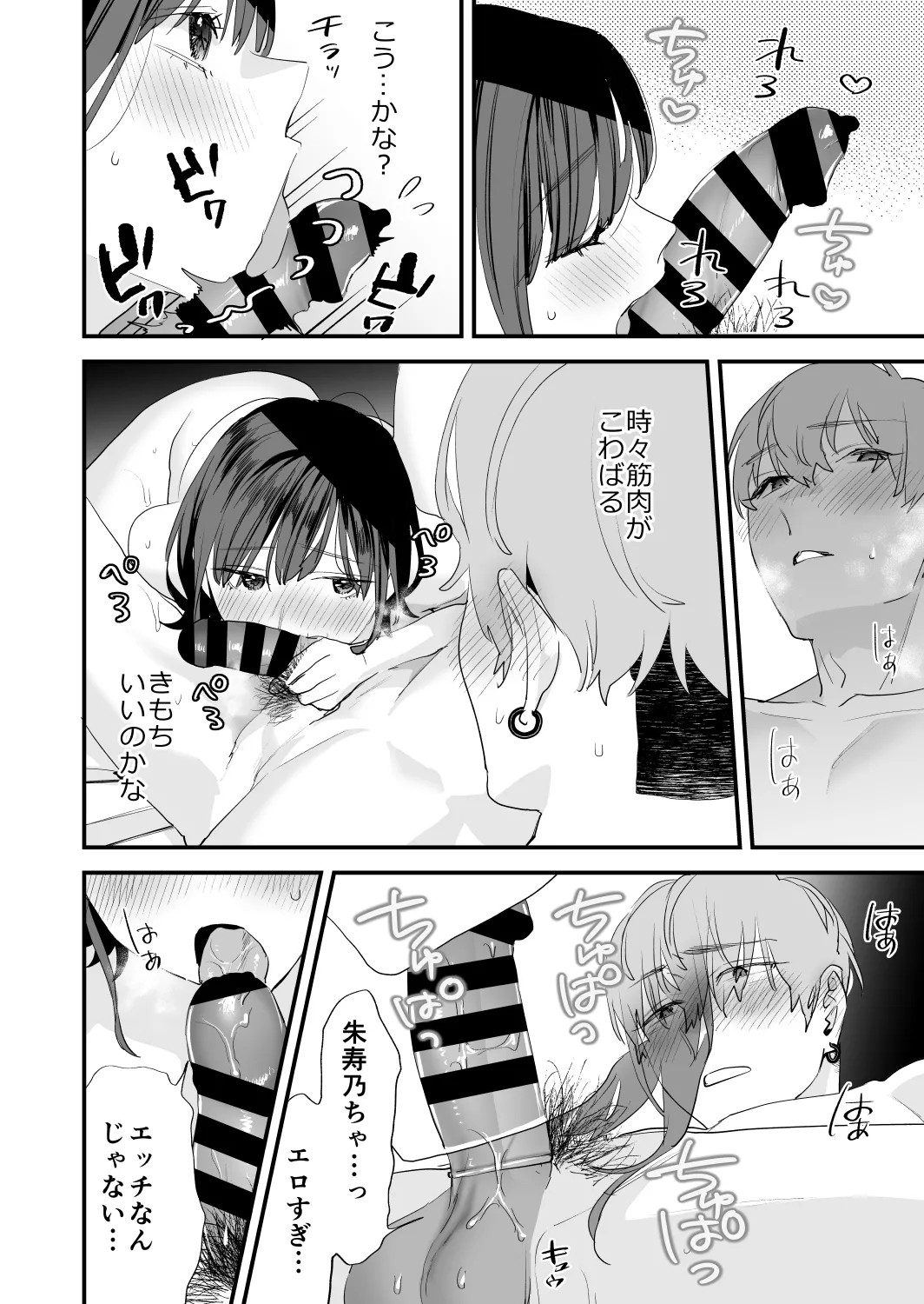 Page 66