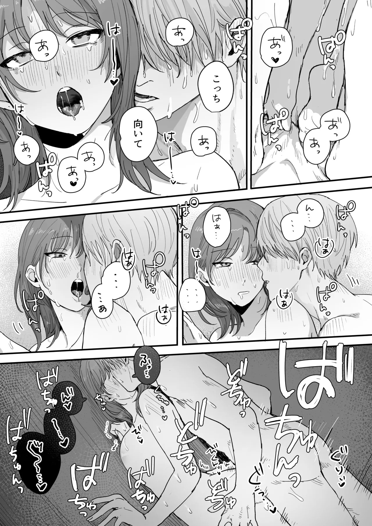 Page 49