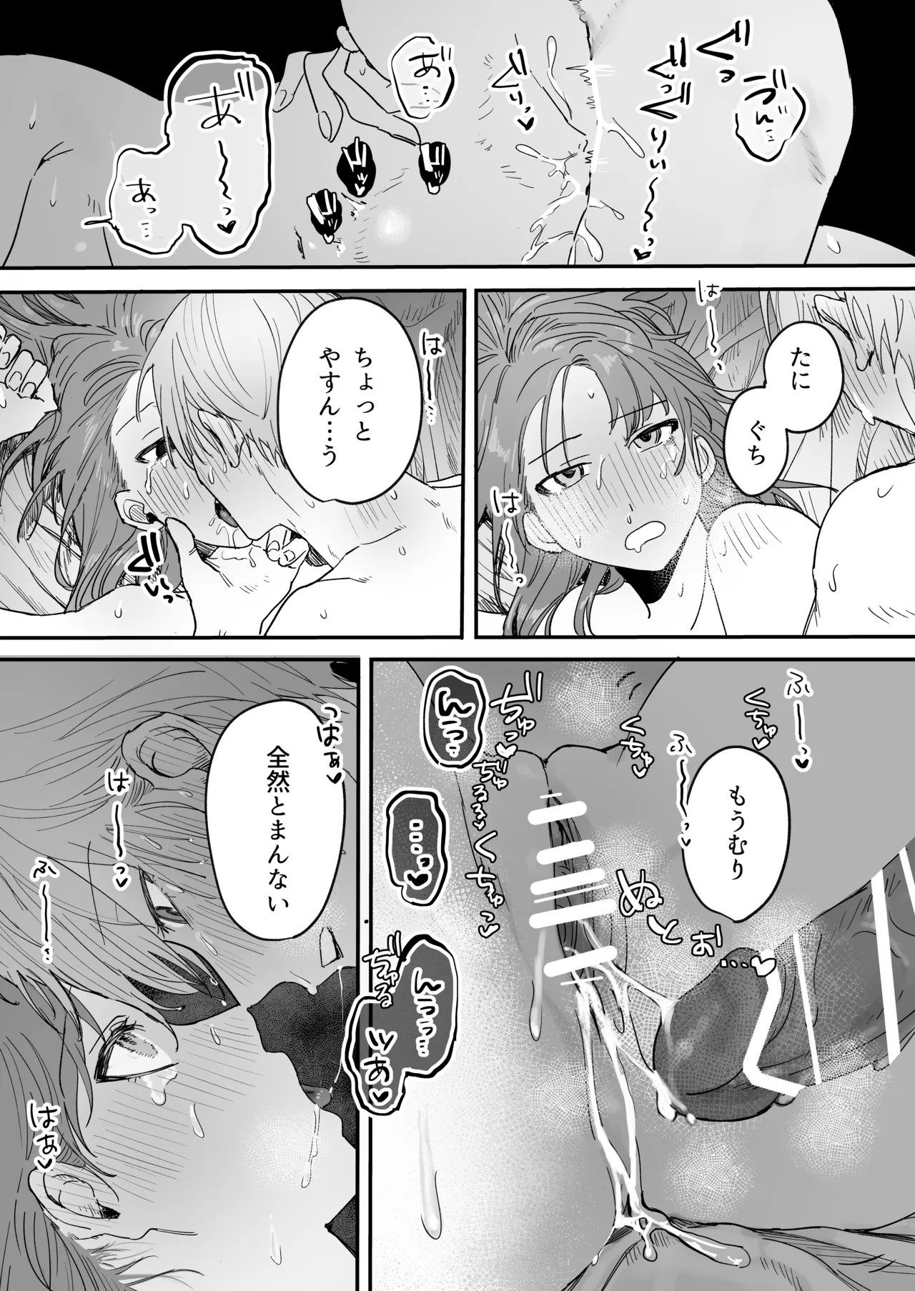 Page 53