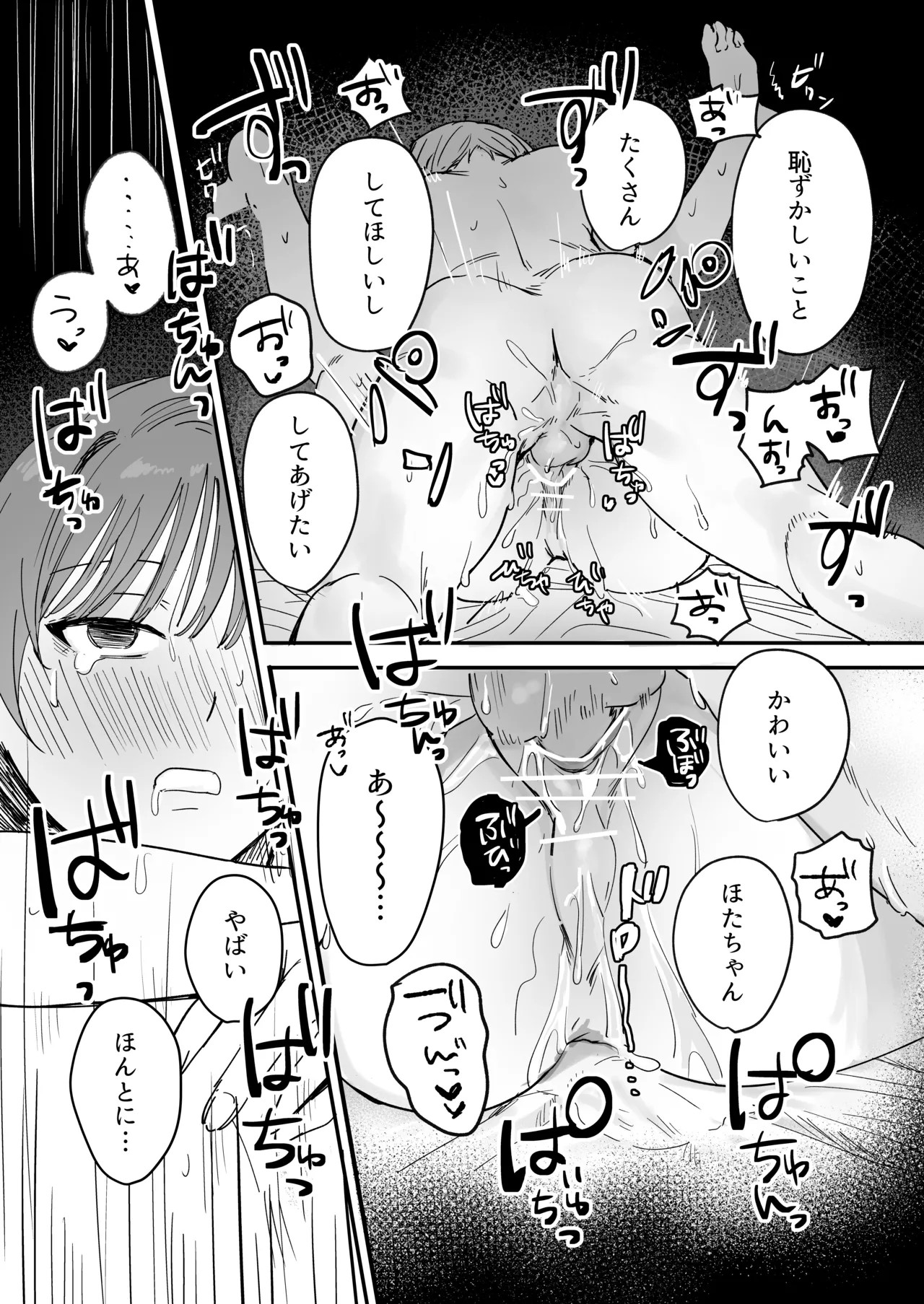 Page 56